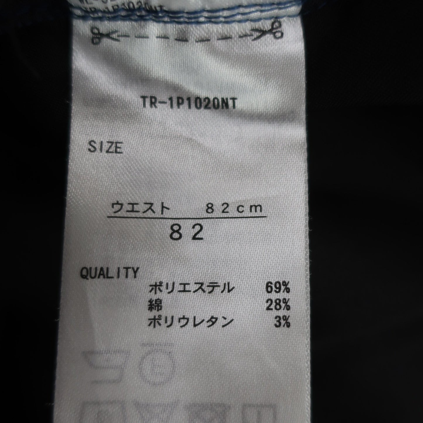 TIGORA(ティゴラ) パンツ 青総柄 メンズ 82 B