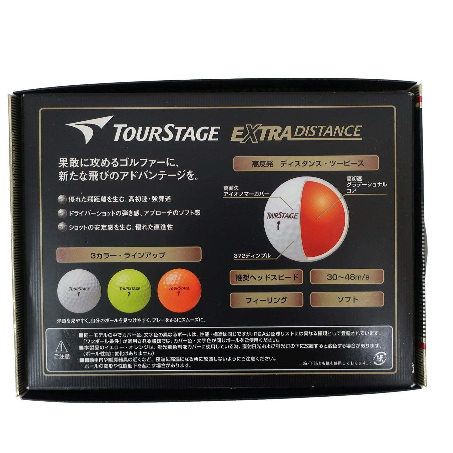 TOURSTAGE(ツアーステージ) ゴルフボール 白 1ダース EXTRA DISTANCE N