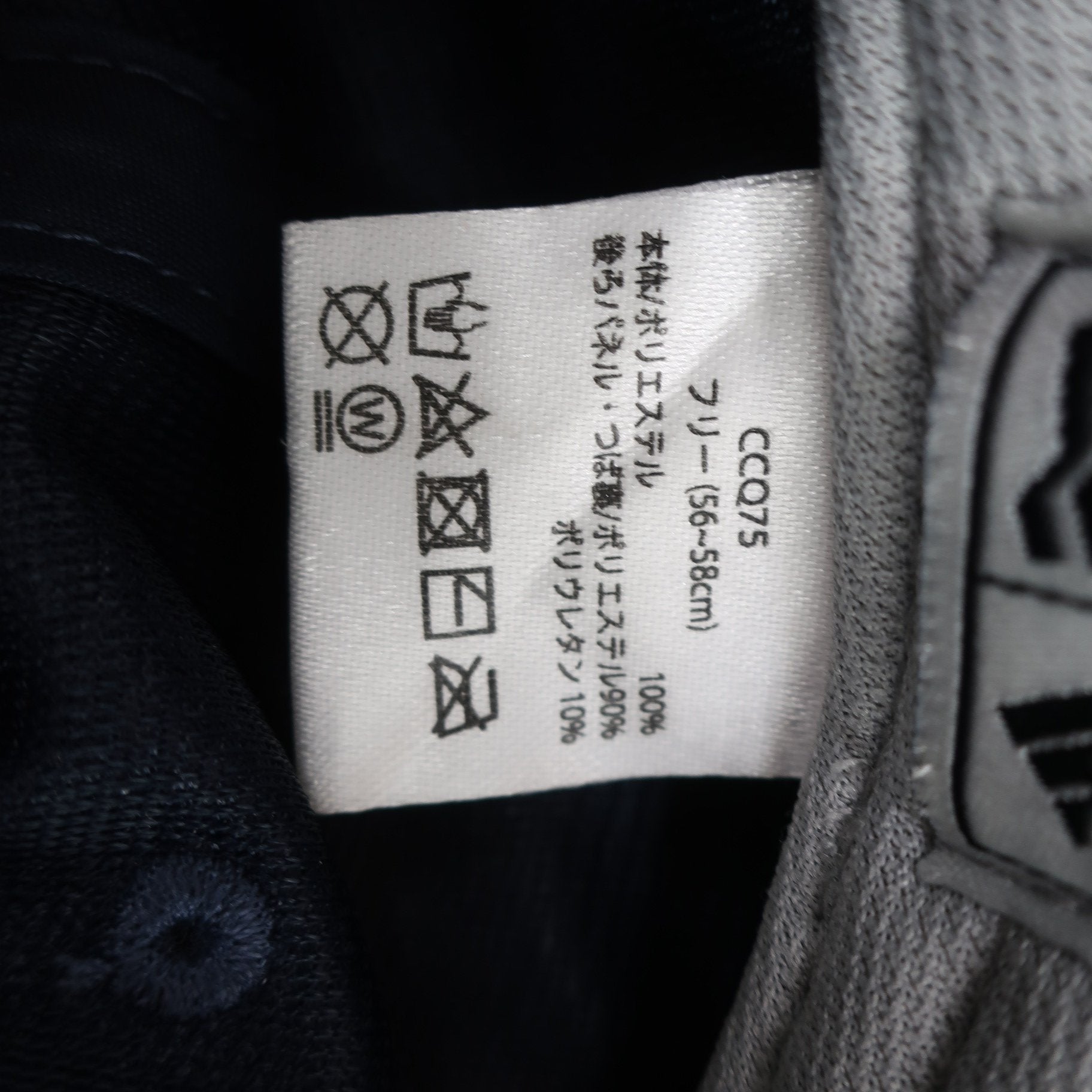 adidas(アディダス) キャップ 青 メンズ フリーサイズ A