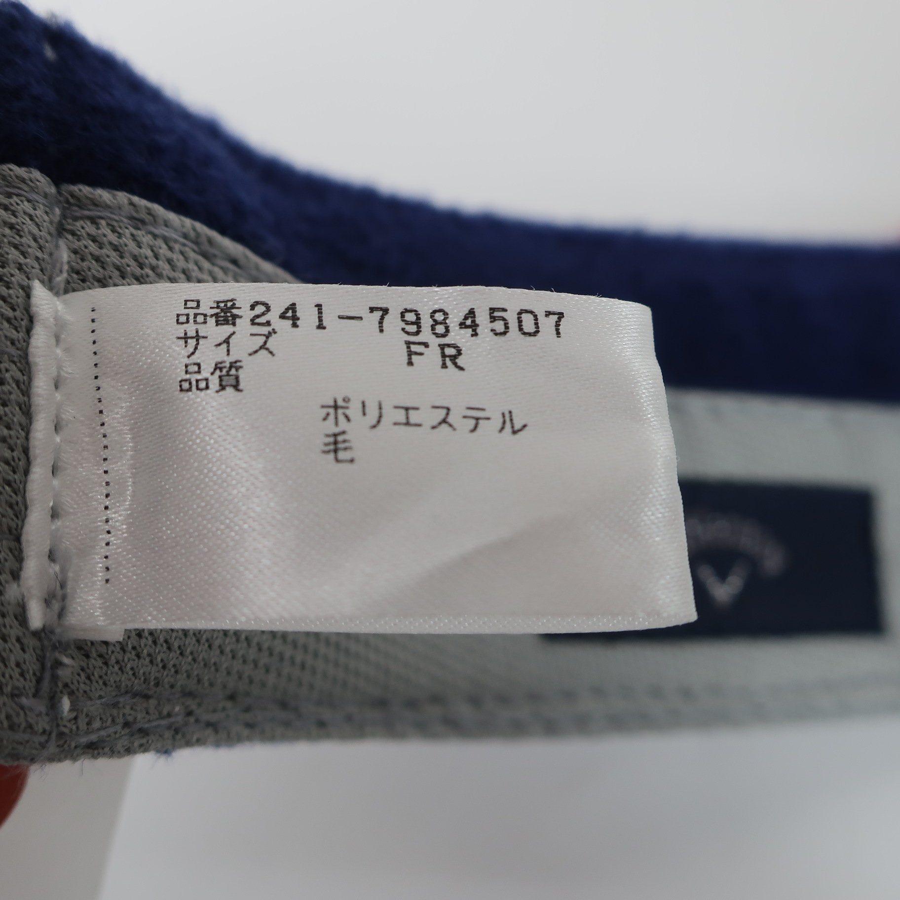 Callaway(キャロウェイ) サンバイザー 青 メンズ フリーサイズ A