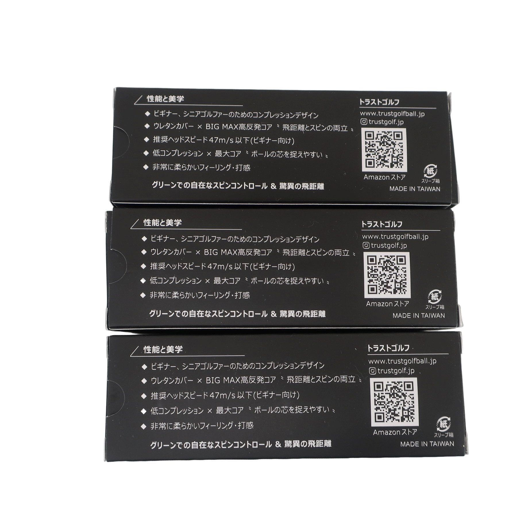 Trust ゴルフボール 白 3スリーブ Panther N