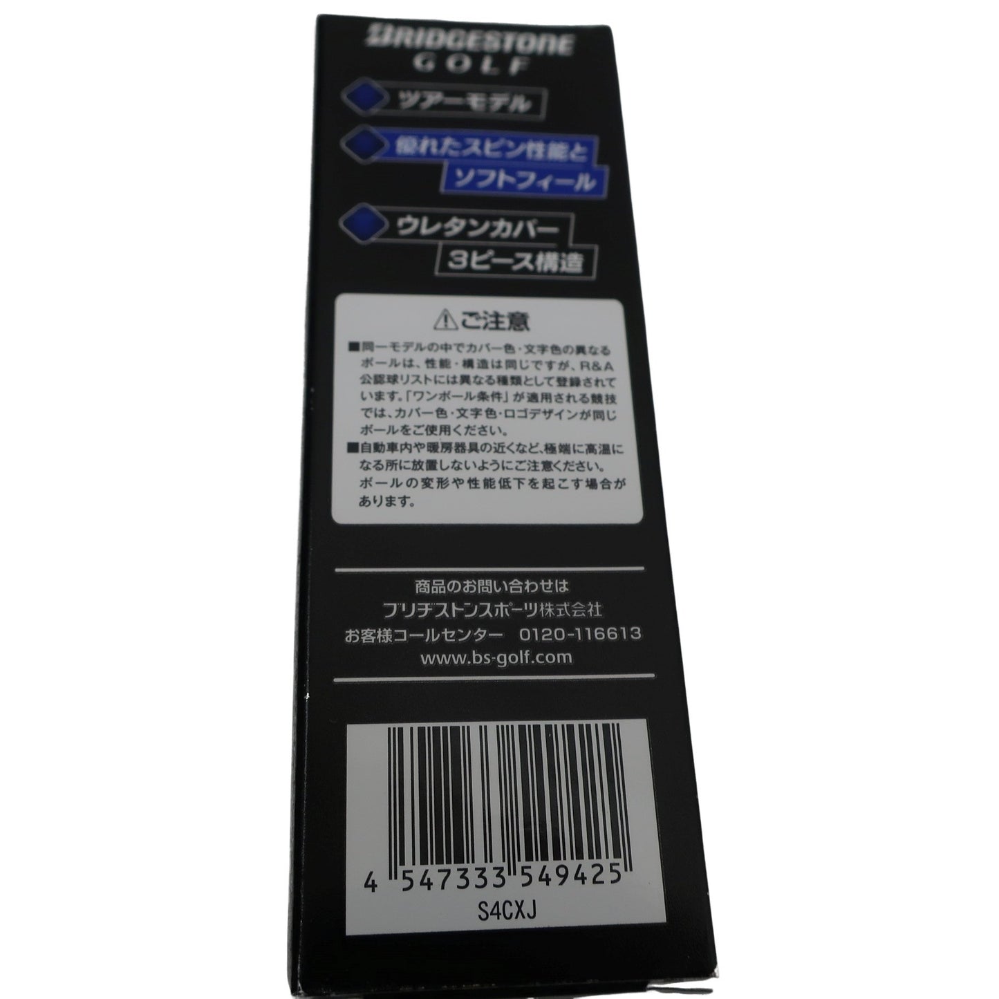 BRIDGESTONE(ブリヂストン) ゴルフボール 白 1ダース TOUR B XS 2024年モデル N