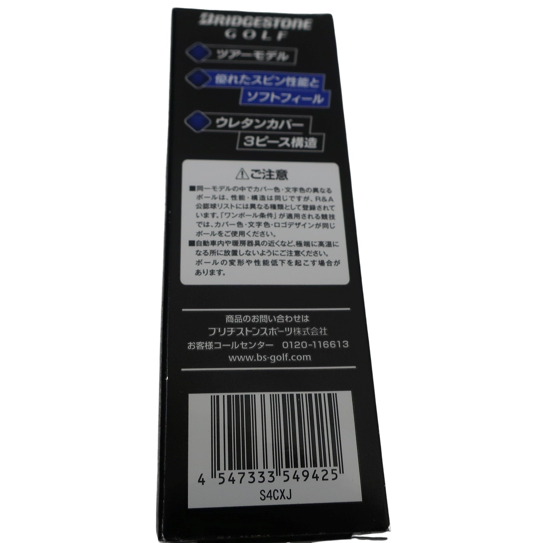 BRIDGESTONE(ブリヂストン) ゴルフボール 白 1ダース TOUR B XS 2024年モデル N