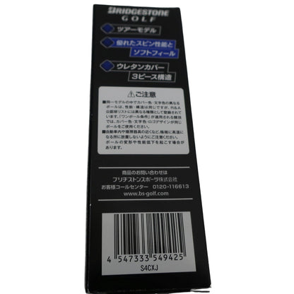 BRIDGESTONE(ブリヂストン) ゴルフボール 白 1ダース TOUR B XS 2024年モデル N