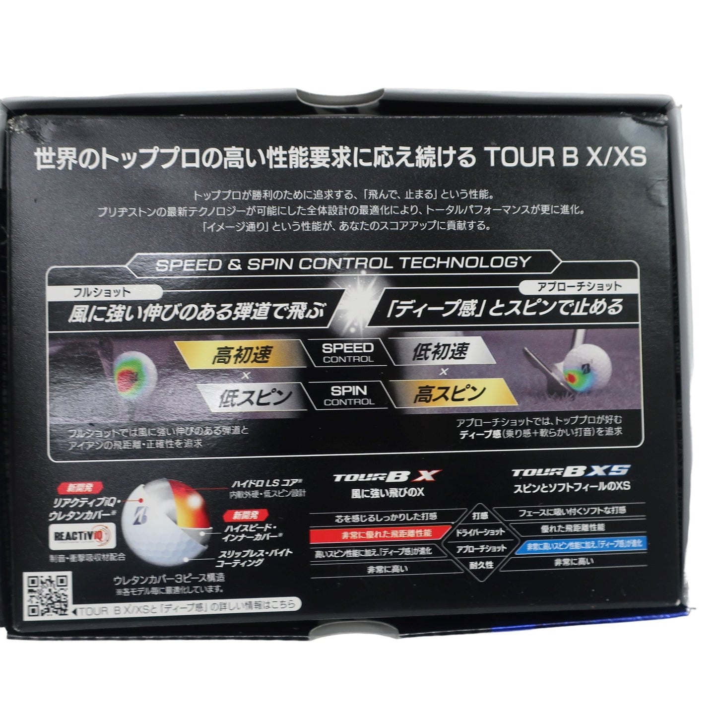 BRIDGESTONE(ブリヂストン) ゴルフボール 白 1ダース TOUR B XS 2024年モデル N