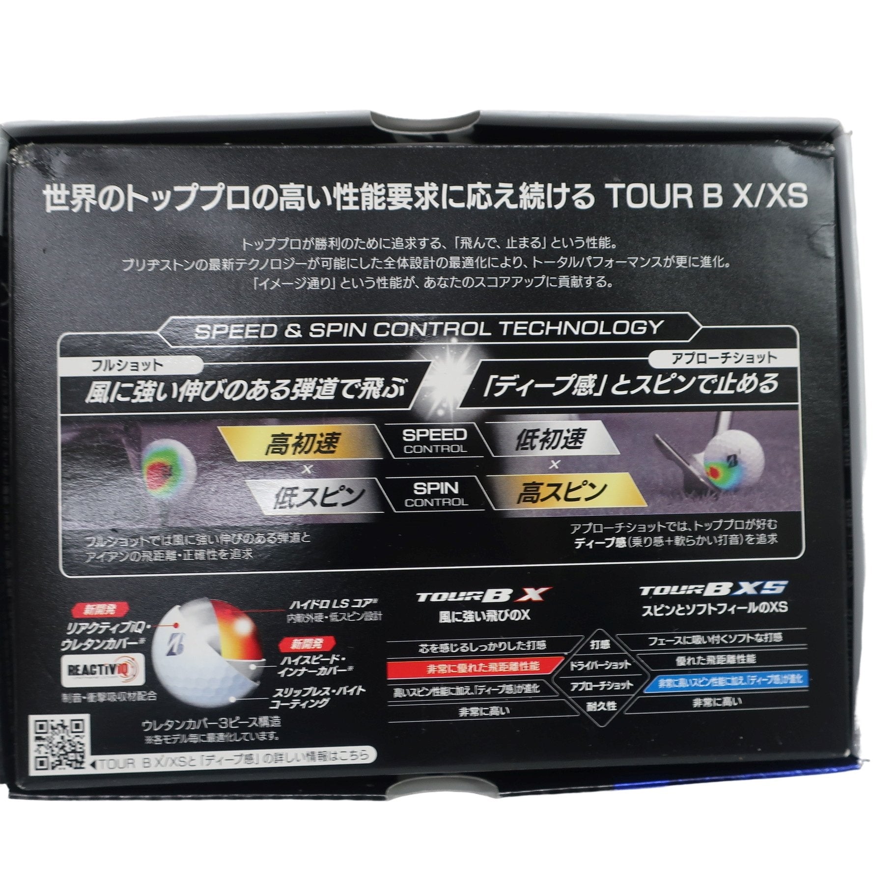 BRIDGESTONE(ブリヂストン) ゴルフボール 白 1ダース TOUR B XS 2024年モデル N