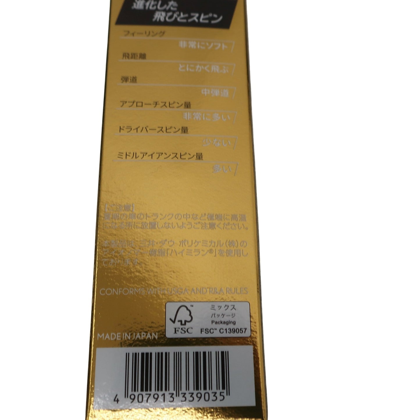 SRIXON(スリクソン) ゴルフボール 白 1ダース Z-STAR 2023年モデル N