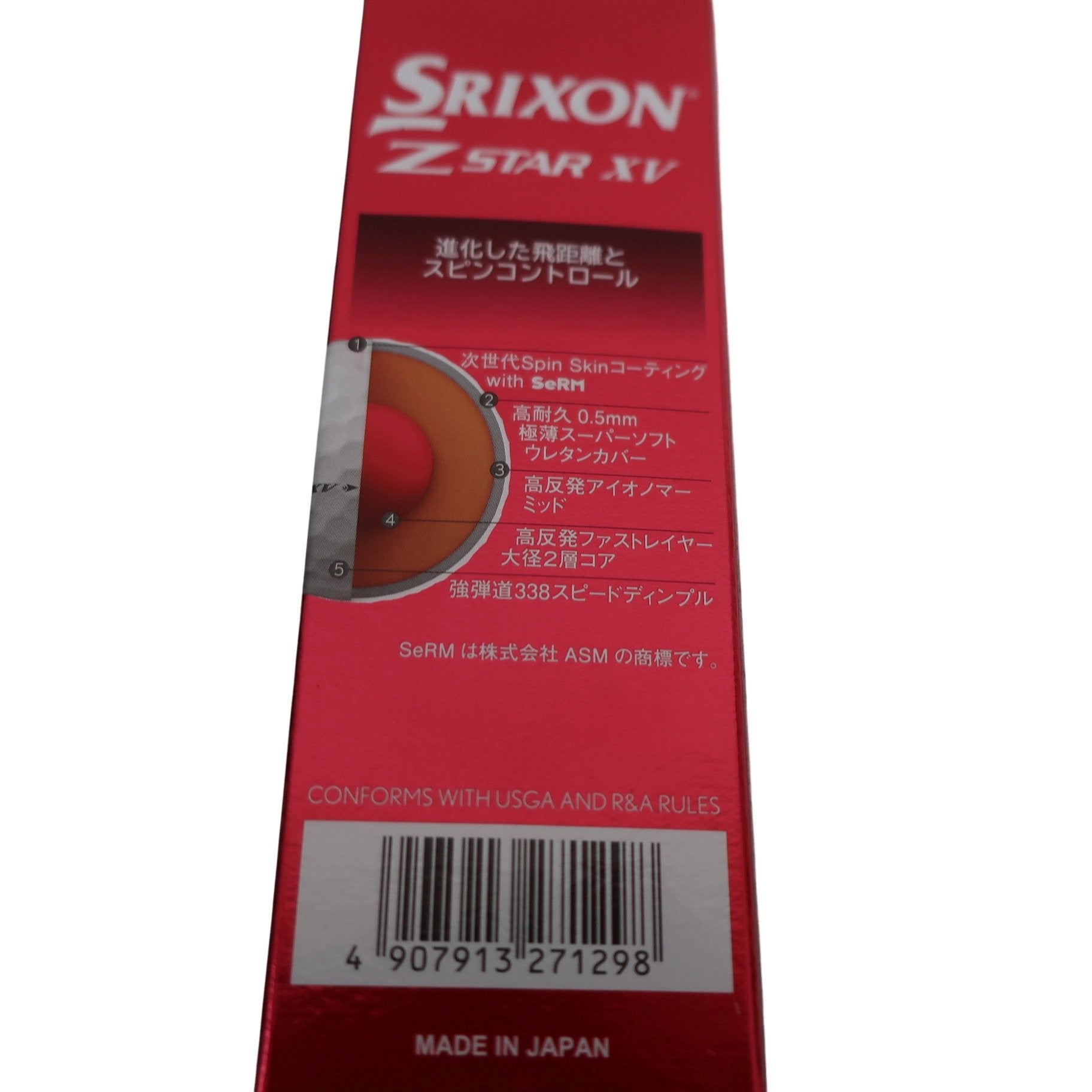 SRIXON(スリクソン) ゴルフボール 白 1ダース Z-STAR XV 2021年モデル N