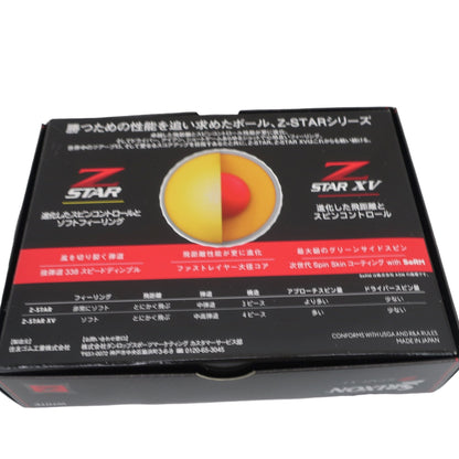 SRIXON(スリクソン) ゴルフボール 白 1ダース Z-STAR XV 2021年モデル N