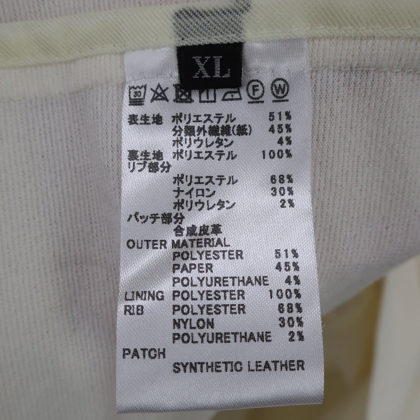 Travis Mathew フルジップジャケット 白 メンズ XL B