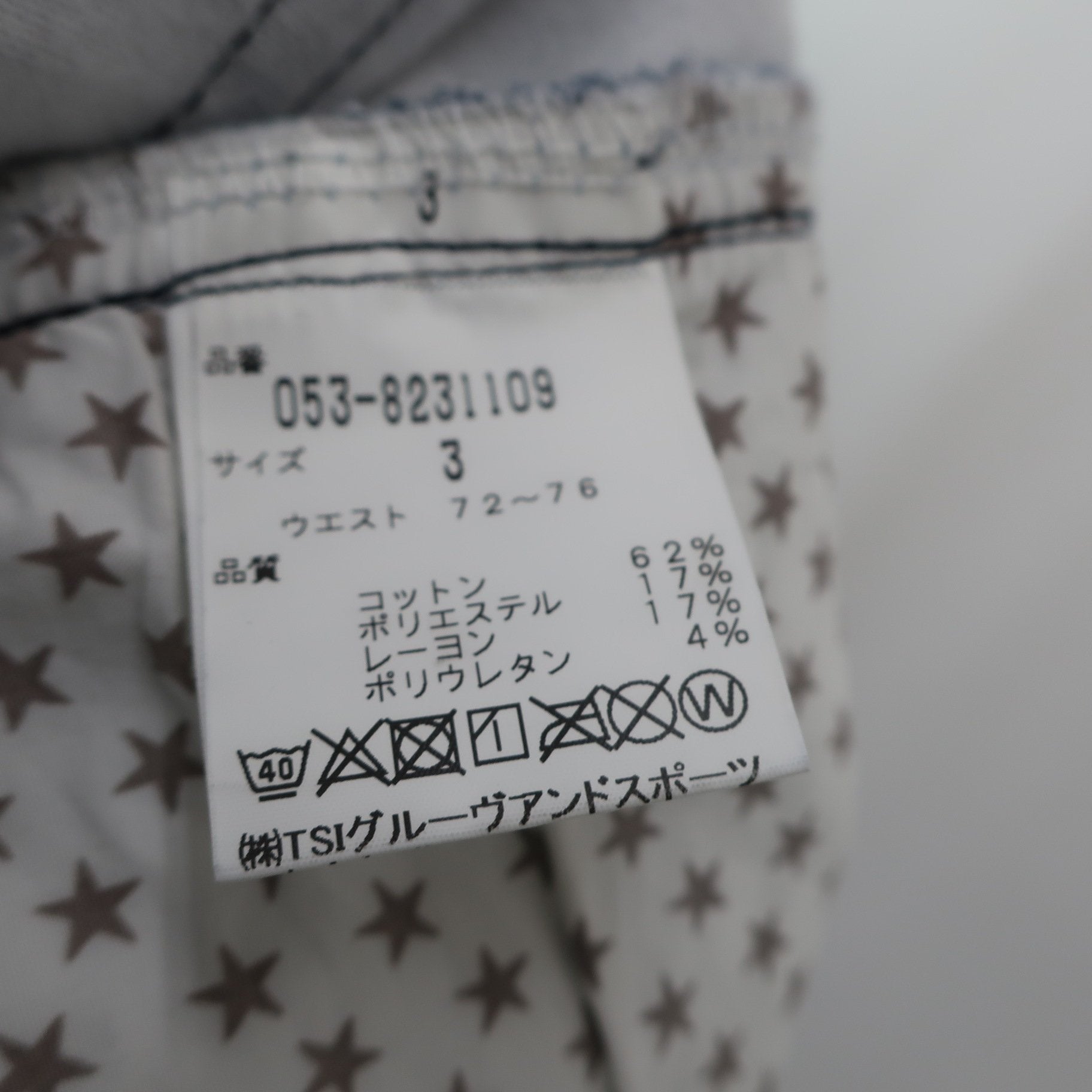 PEARLY GATES(パーリーゲイツ) パンツ ネイビー白星柄 メンズ 3 053-8231109 B