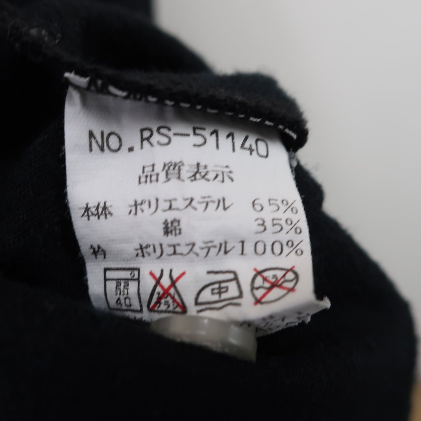RUSSELUNO(ラッセルノ) ポロシャツ 黒 メンズ 4 B