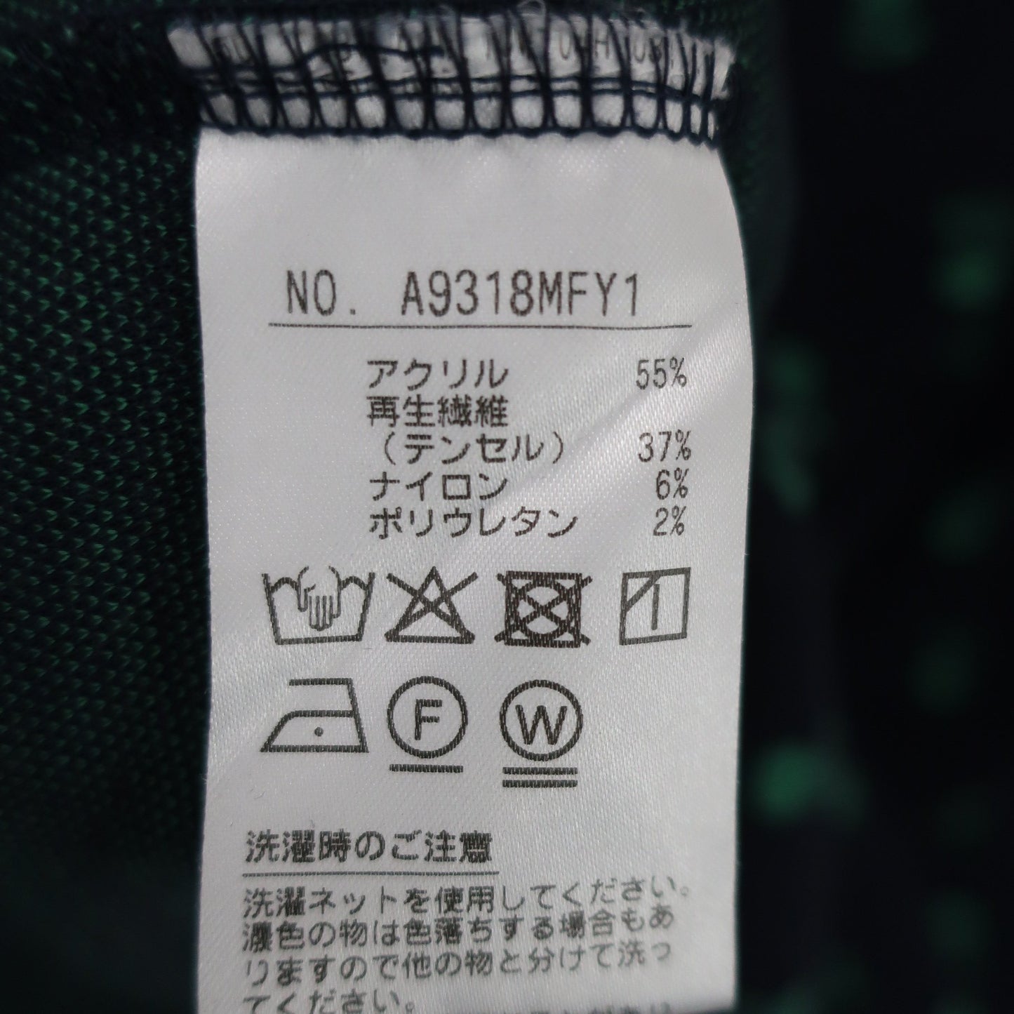 and per se(アンパスィ) 長袖ポロシャツ ネイビー緑総柄 メンズ M A