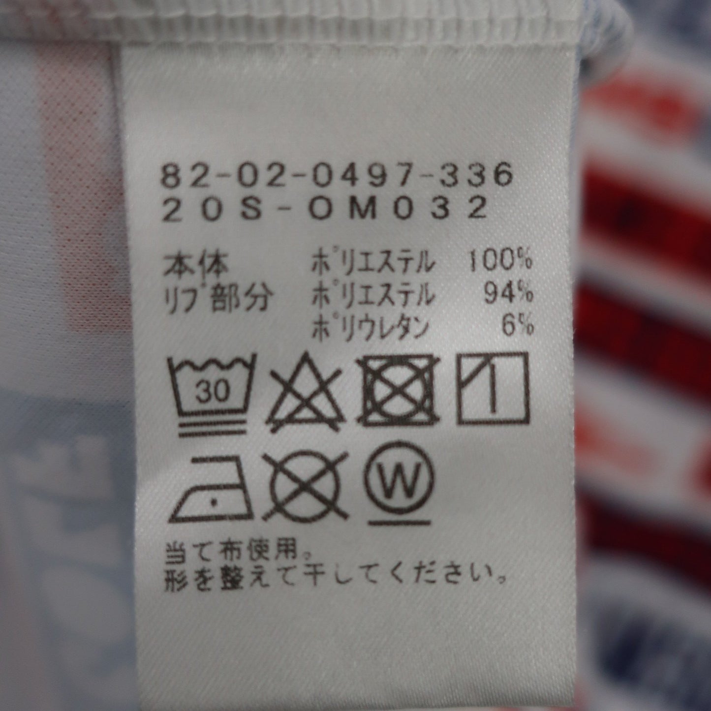 BEAMS GOLF(ビームスゴルフ) ポロシャツ 白ネイビー赤ロゴ柄 メンズ S S