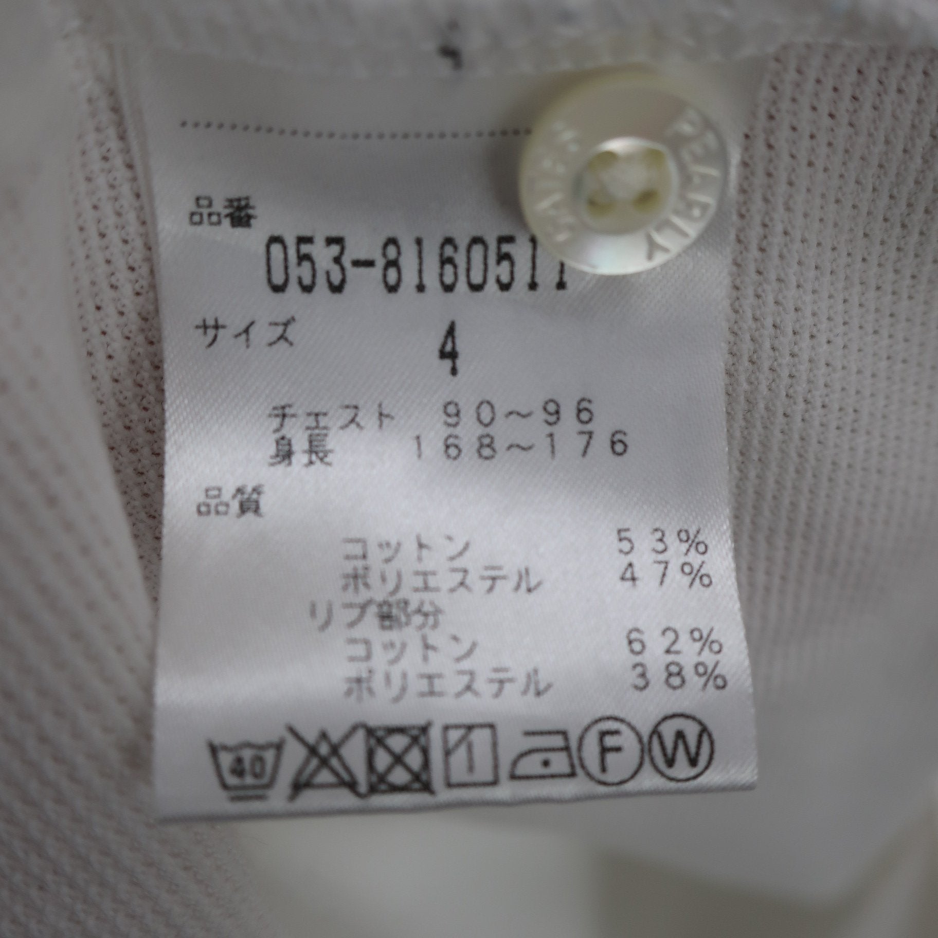 PEARLY GATES(パーリーゲイツ) ポロシャツ 白 メンズ 4 053-8160511 A