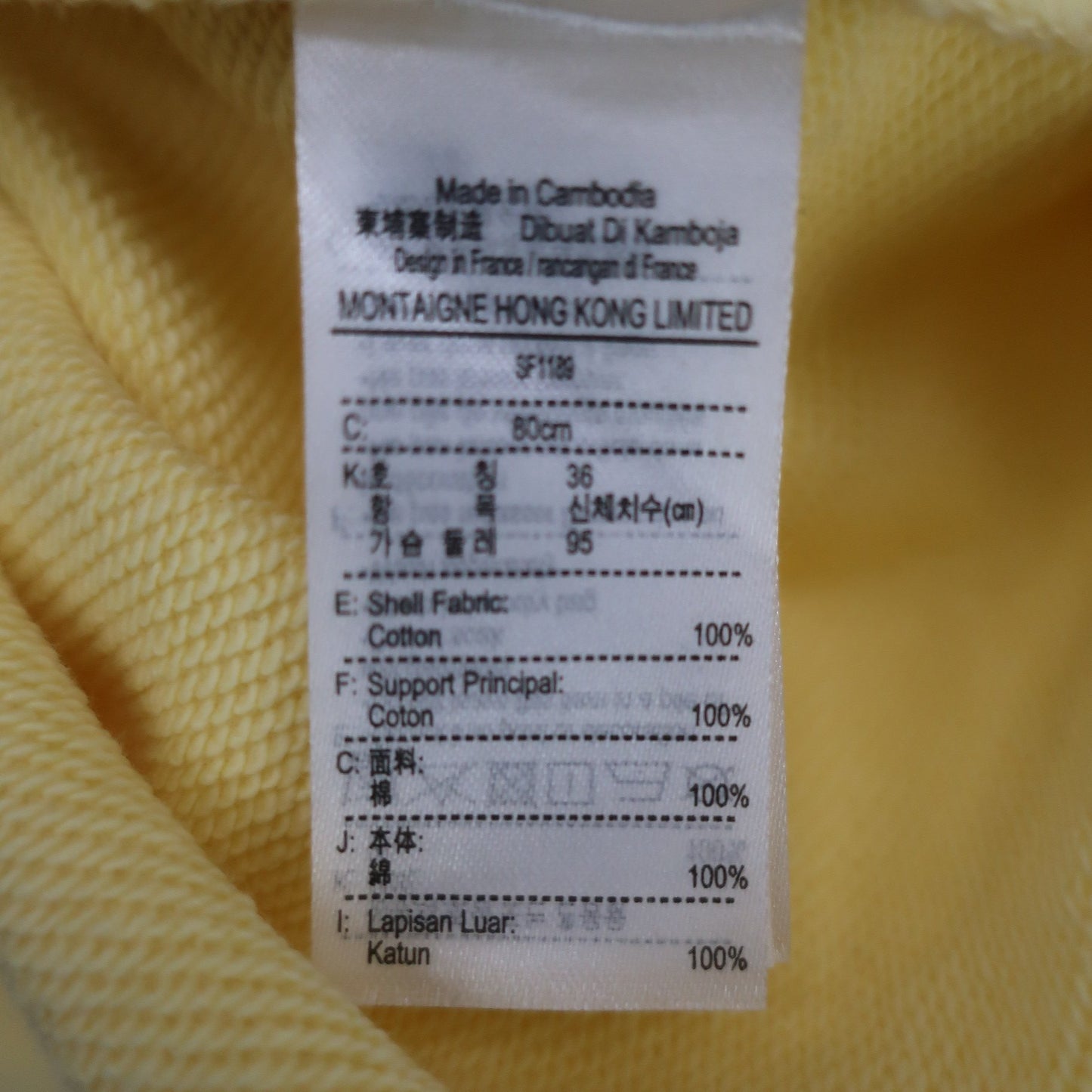 LACOSTE(ラコステ) トレーナー 黄色 レディース 36(M) A