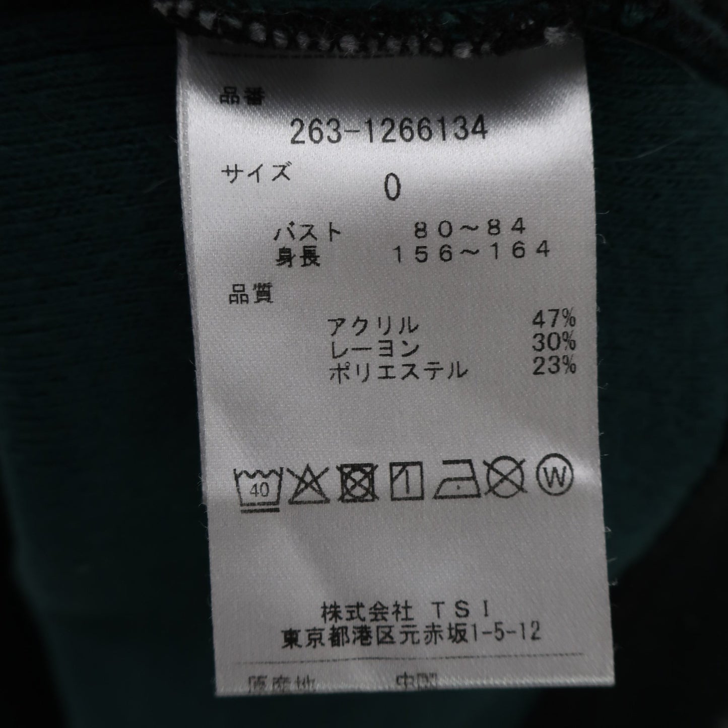 Jack Bunny(ジャックバニー) ハイネックシャツ 黒系 レディース 0 263-1266134 A