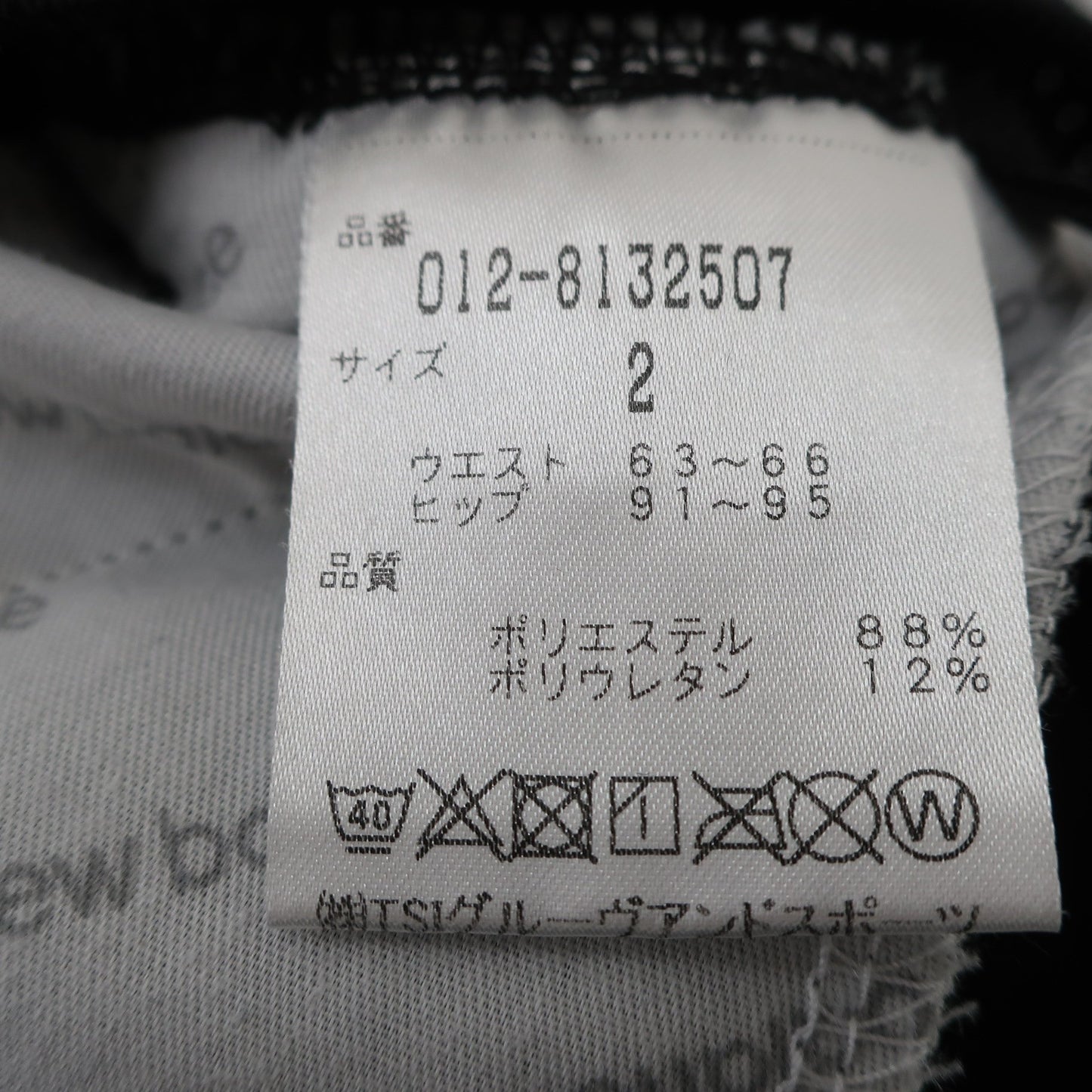 New Balance golf(ニューバランスゴルフ) ショートパンツ 黒 レディース 2 012-8132507 A