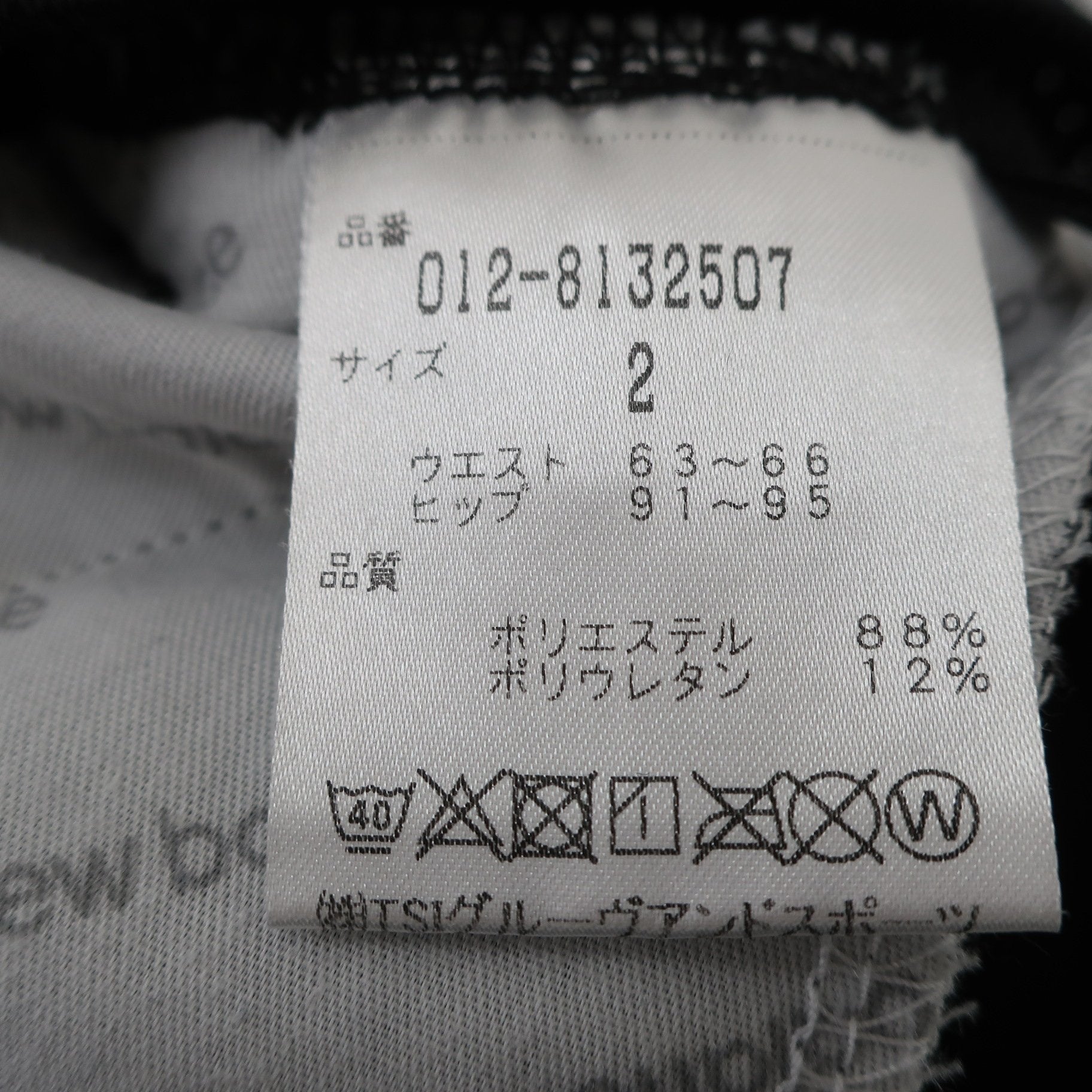 New Balance golf(ニューバランスゴルフ) ショートパンツ 黒 レディース 2 012-8132507 A