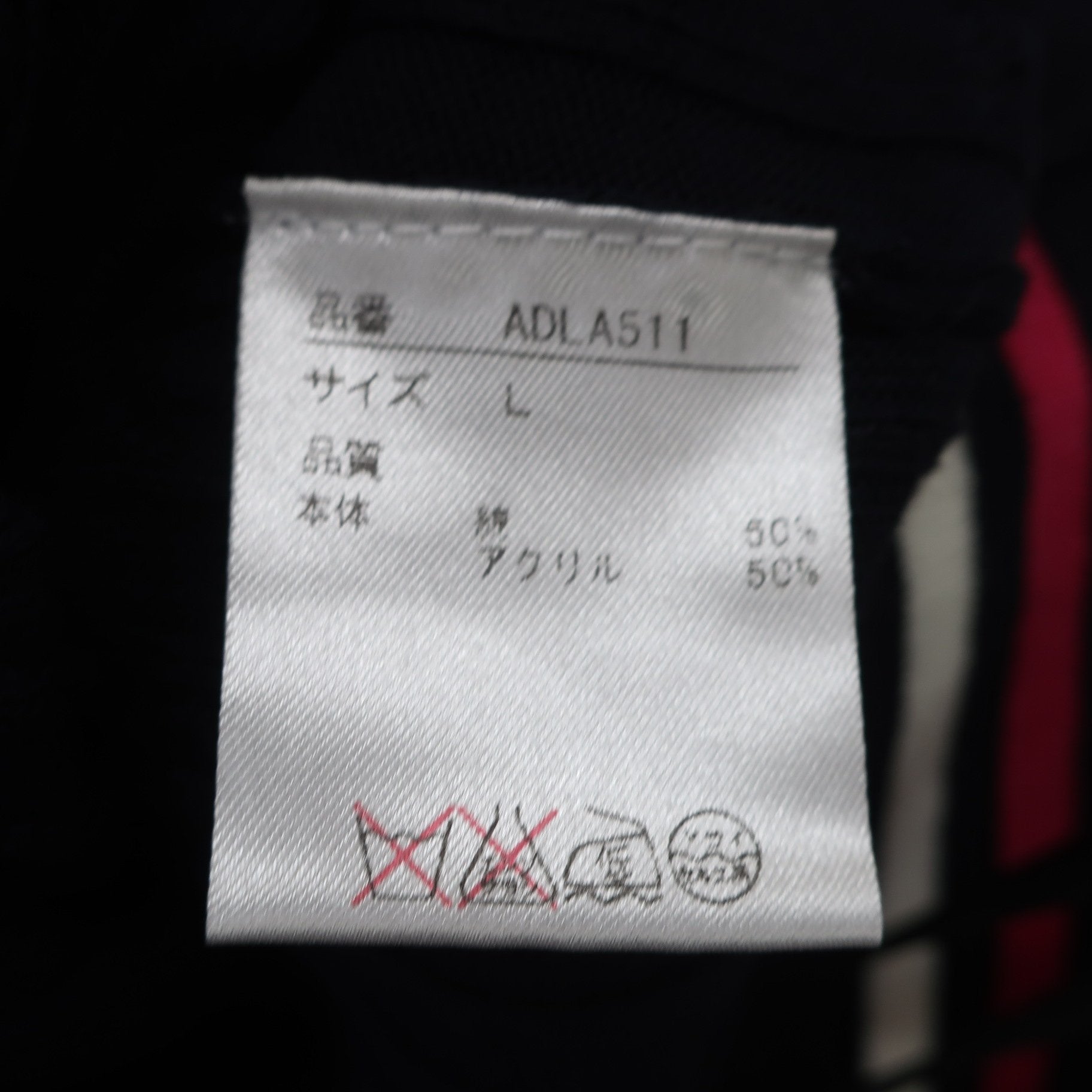 Admiral(アドミラル) ニットベスト ネイビー レディース L B