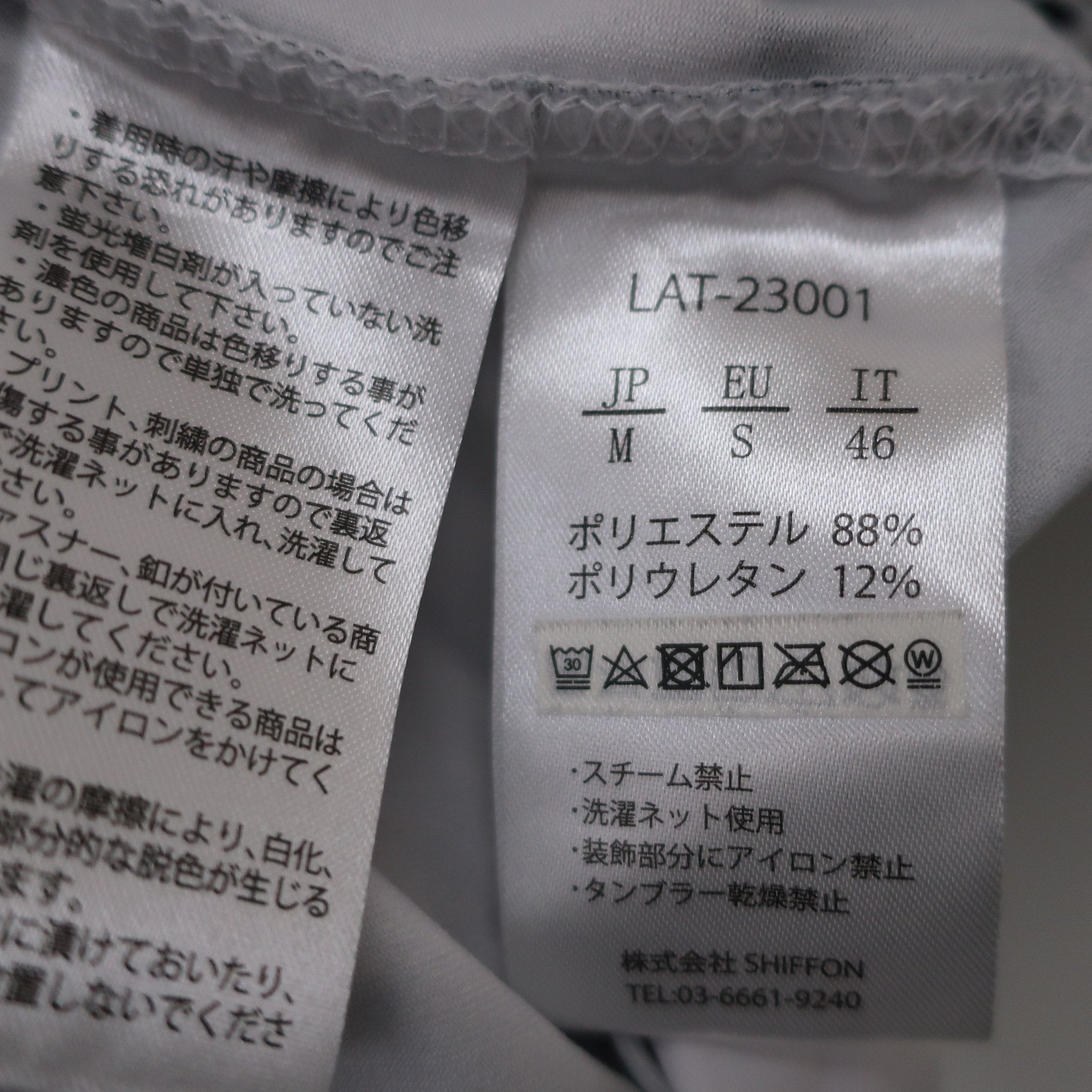 LUXEAKMPLUS(リュクスエイケイエムプラス) 半袖モックネックシャツ 白黒総柄 メンズ M S