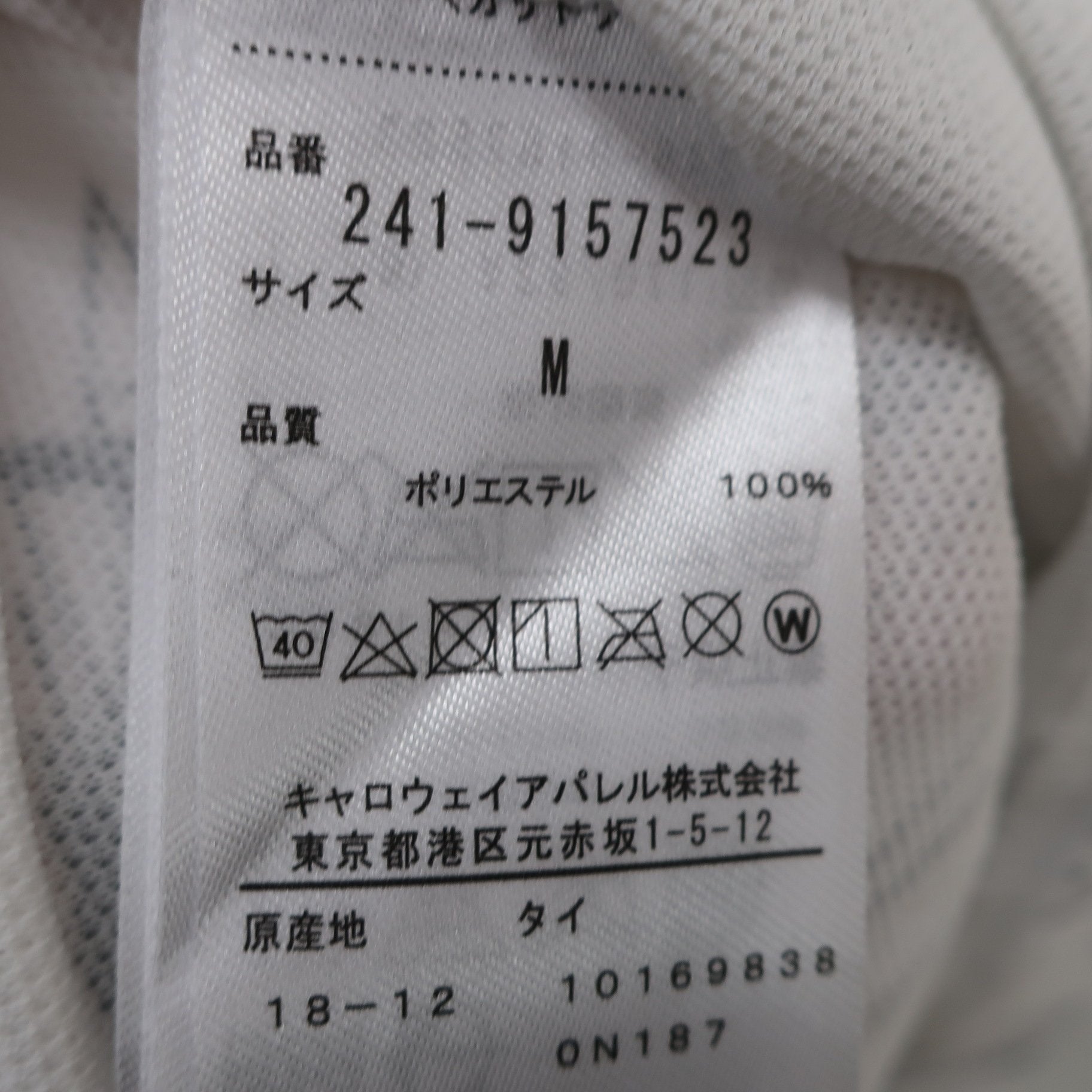 Callaway(キャロウェイ) ポロシャツ 白グレー総柄 メンズ M 241-9157523 A