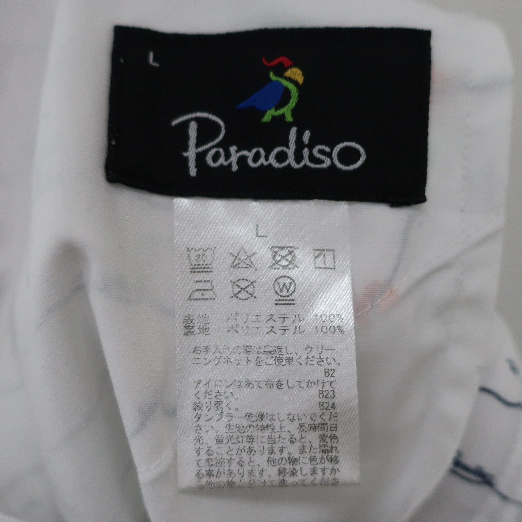 Paradiso(パラディーゾ) ハーフパンツ 白ヤシの木柄 メンズ L A