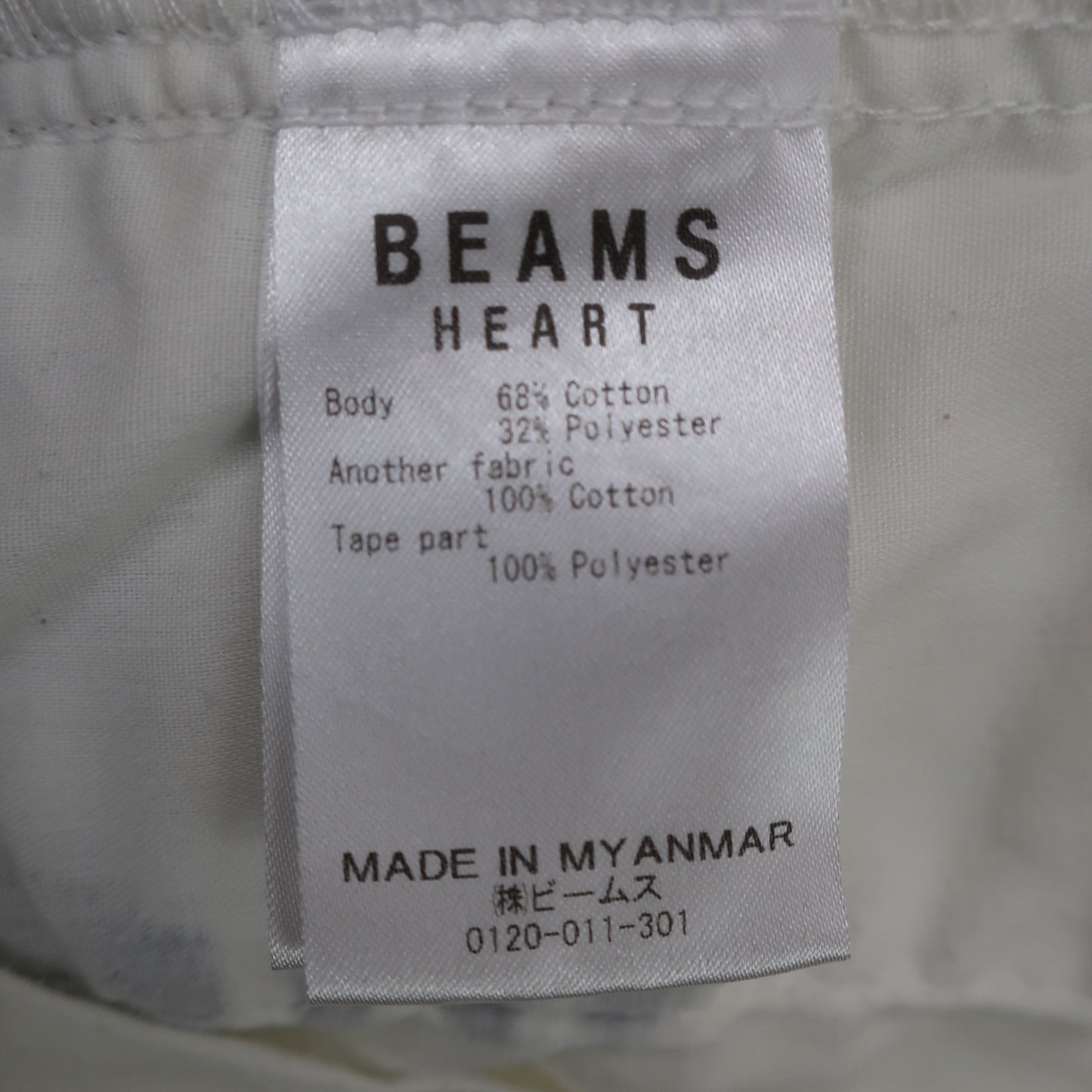 BEAMS HEART ハーフパンツ 白 メンズ L B