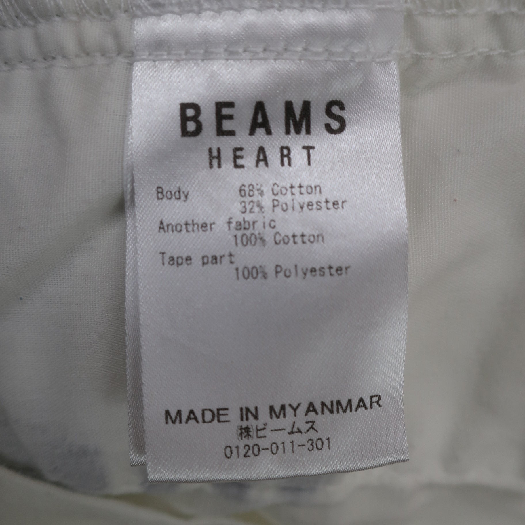 BEAMS HEART ハーフパンツ 白 メンズ L B