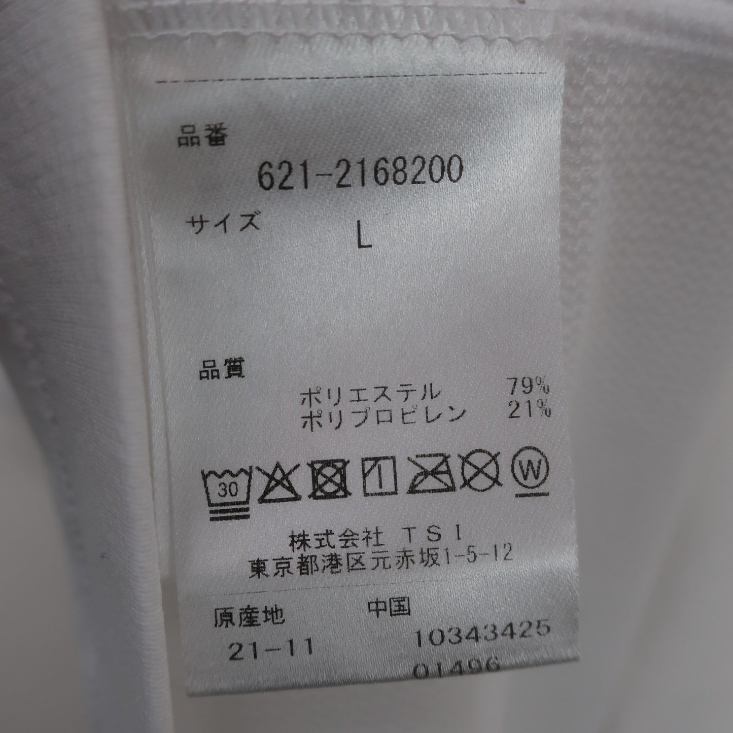 PING(ピン) 半袖モックネックシャツ 白 メンズ L A