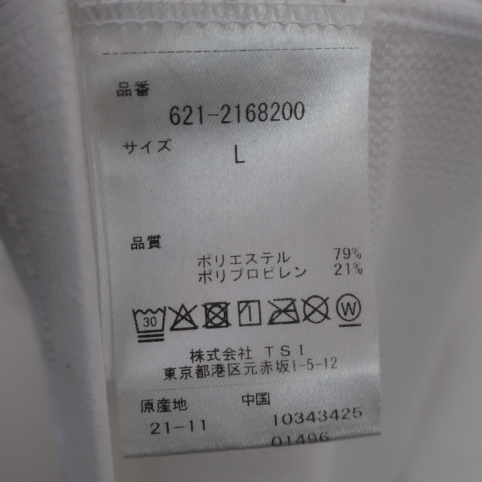 PING(ピン) 半袖モックネックシャツ 白 メンズ L A