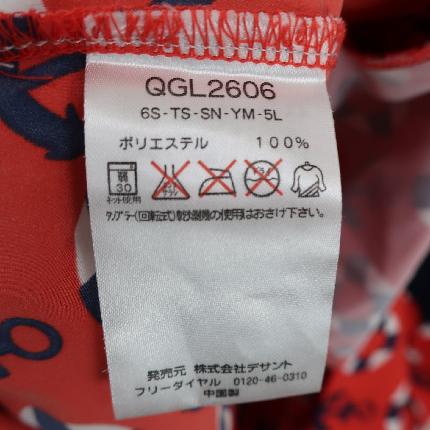 le coq sportif(ルコックスポルティフ) ワンピース ネイビー レディース L A