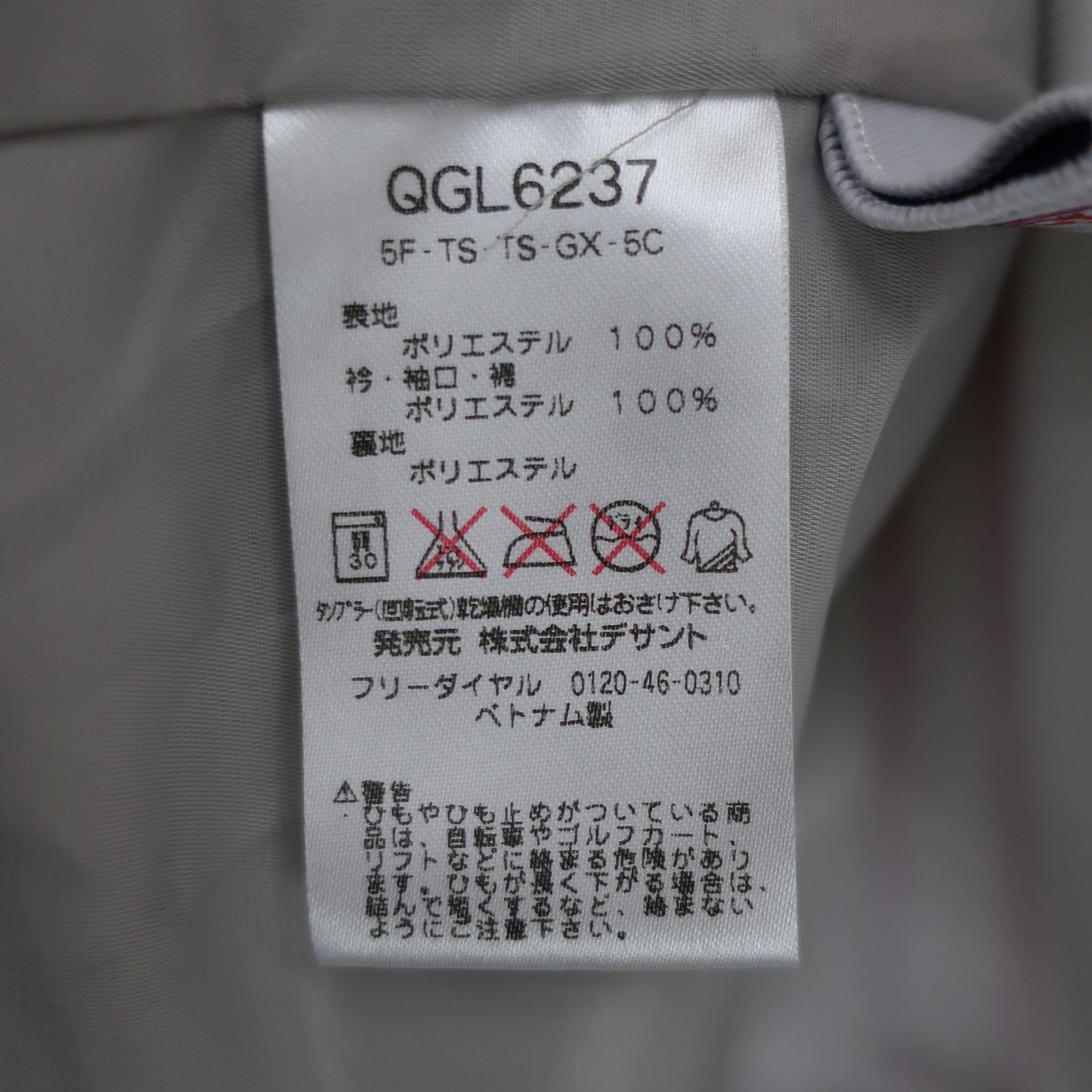 le coq sportif(ルコックスポルティフ) ブルゾン シルバー メンズ LL A
