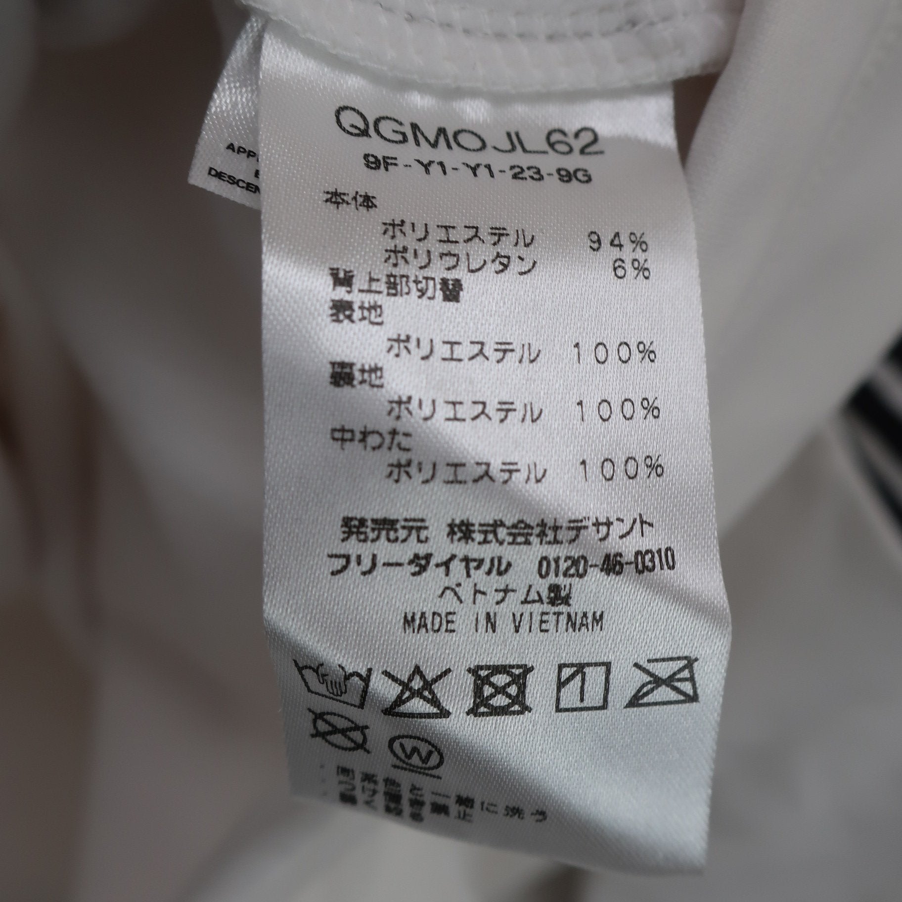 le coq sportif(ルコックスポルティフ) ブルゾン 白 メンズ L A
