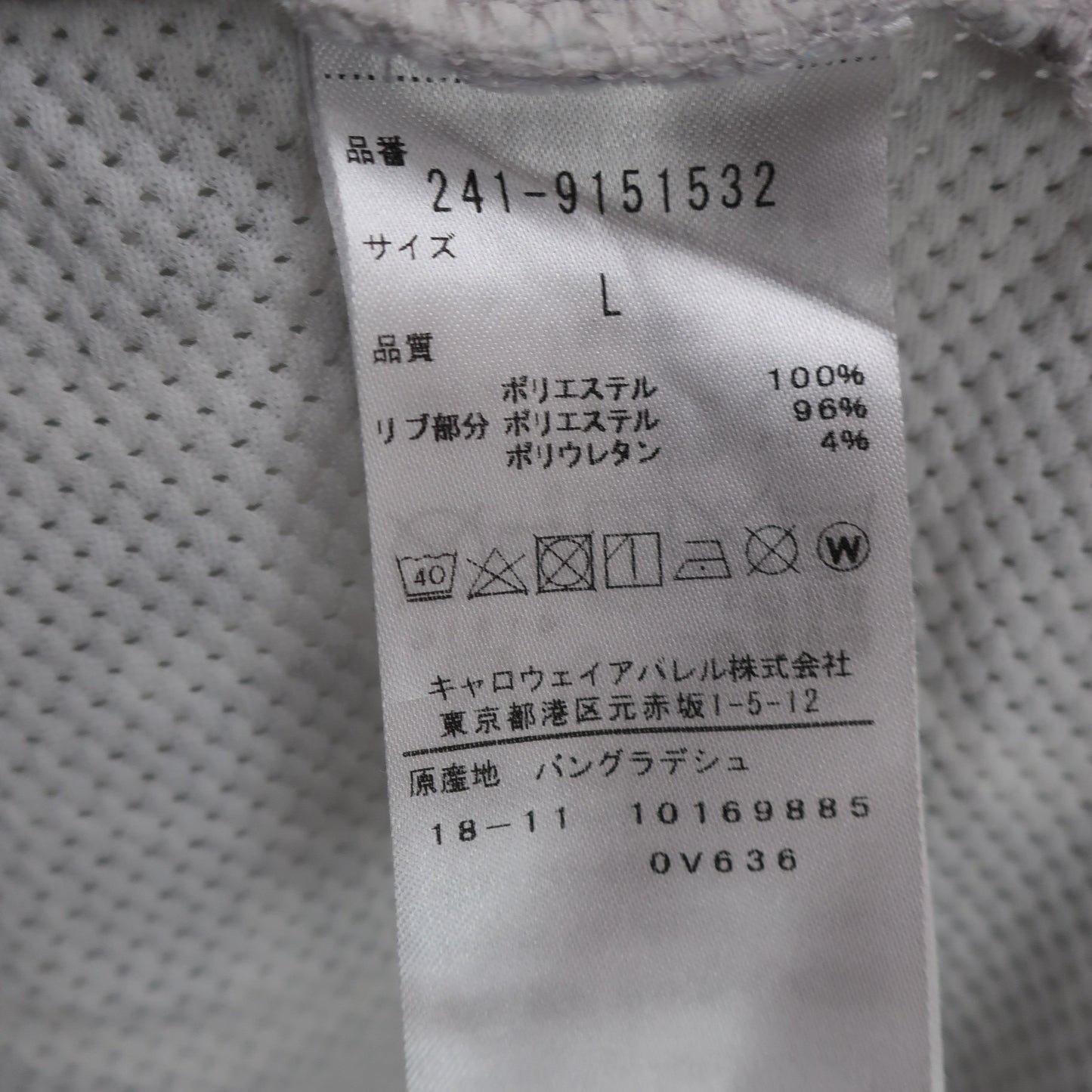 Callaway(キャロウェイ) ポロシャツ 白グレー総柄 メンズ L 241-9151532 A