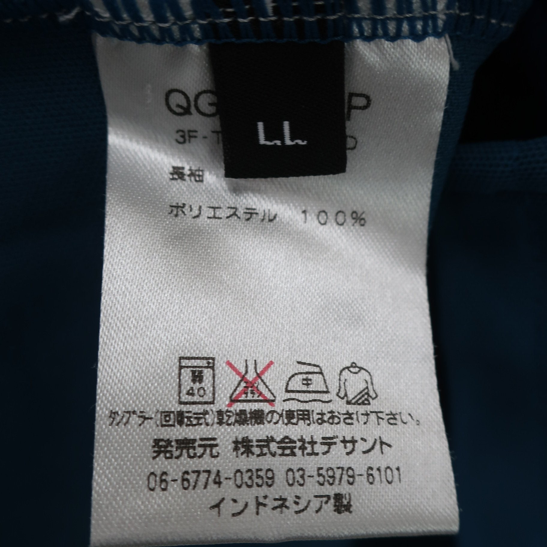 le coq sportif(ルコックスポルティフ) 長袖モックネックシャツ エメラルドグリーン メンズ LL A