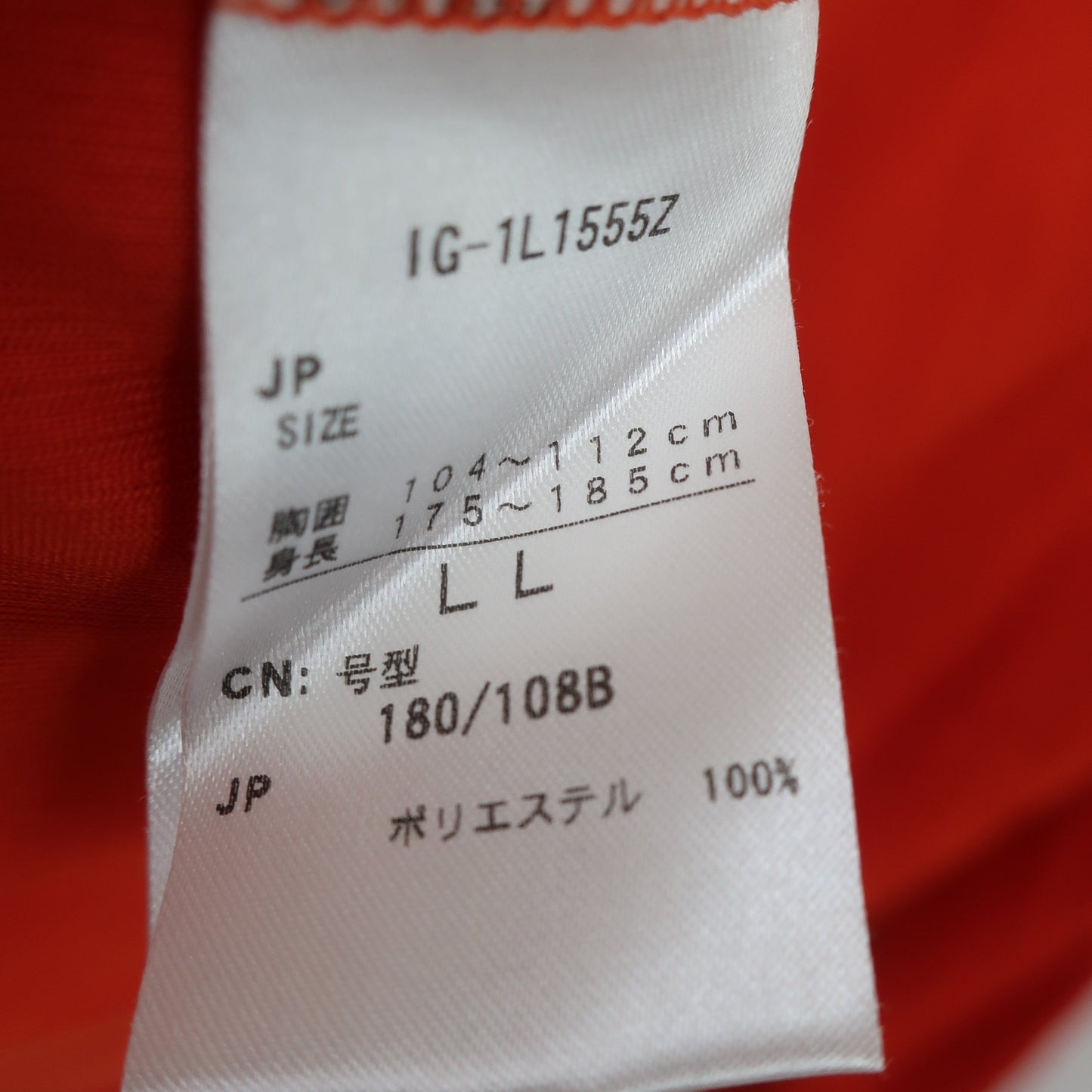 IGNIO(イグニオ) ハーフジップシャツ オレンジ メンズ LL A