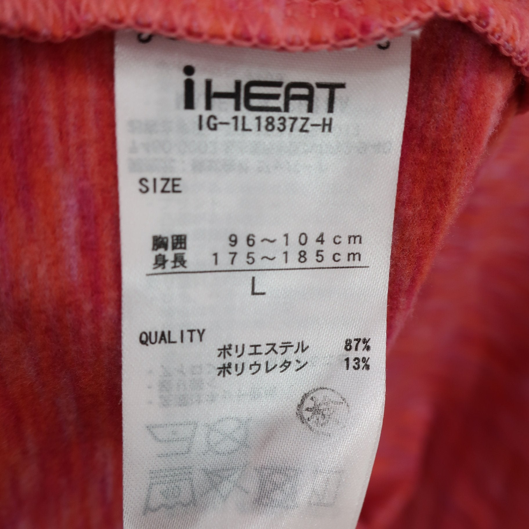 IGNIO(イグニオ) 長袖ハーフジップシャツ 赤 メンズ L B