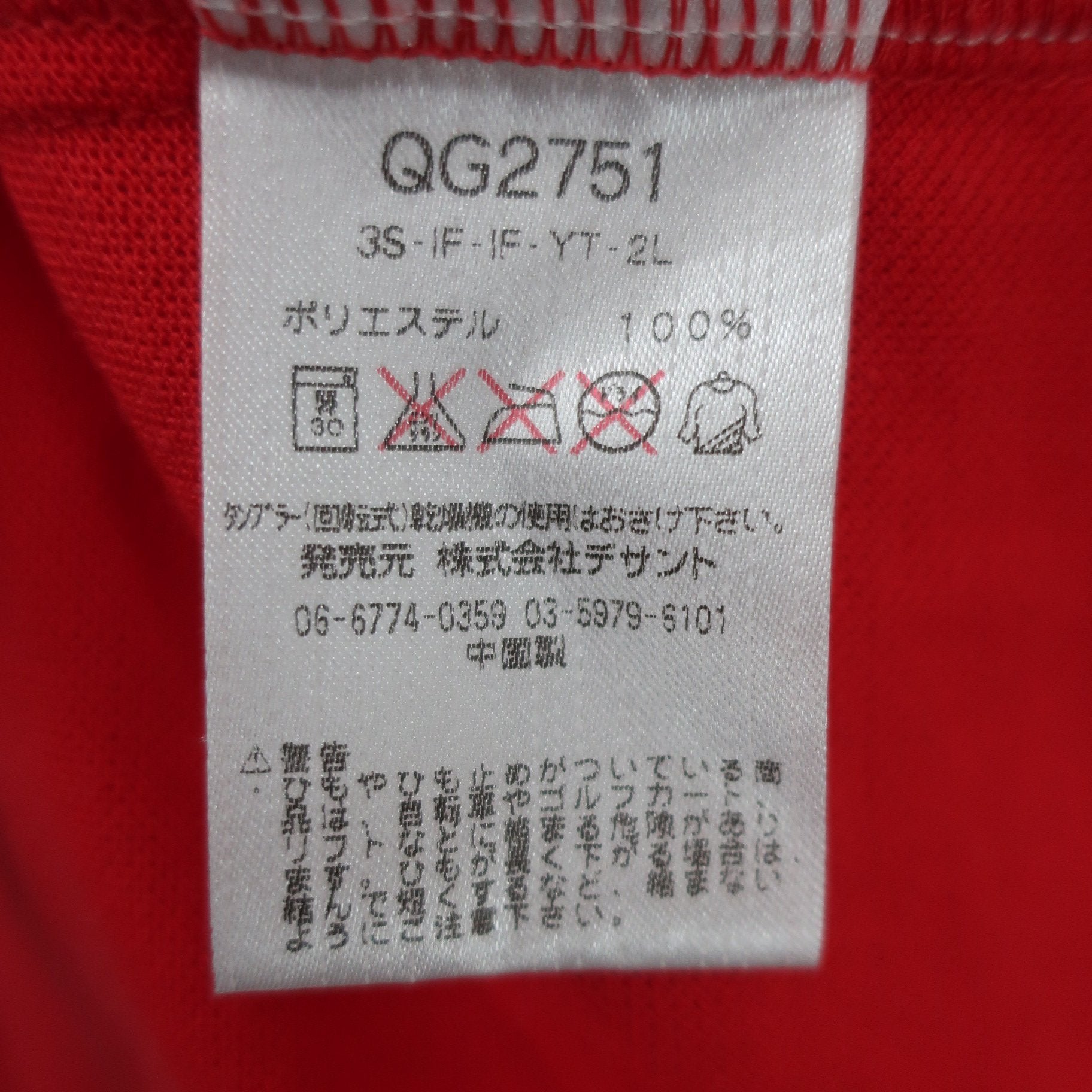 le coq sportif(ルコックスポルティフ) ハーフジップポロシャツ 赤 メンズ LL B