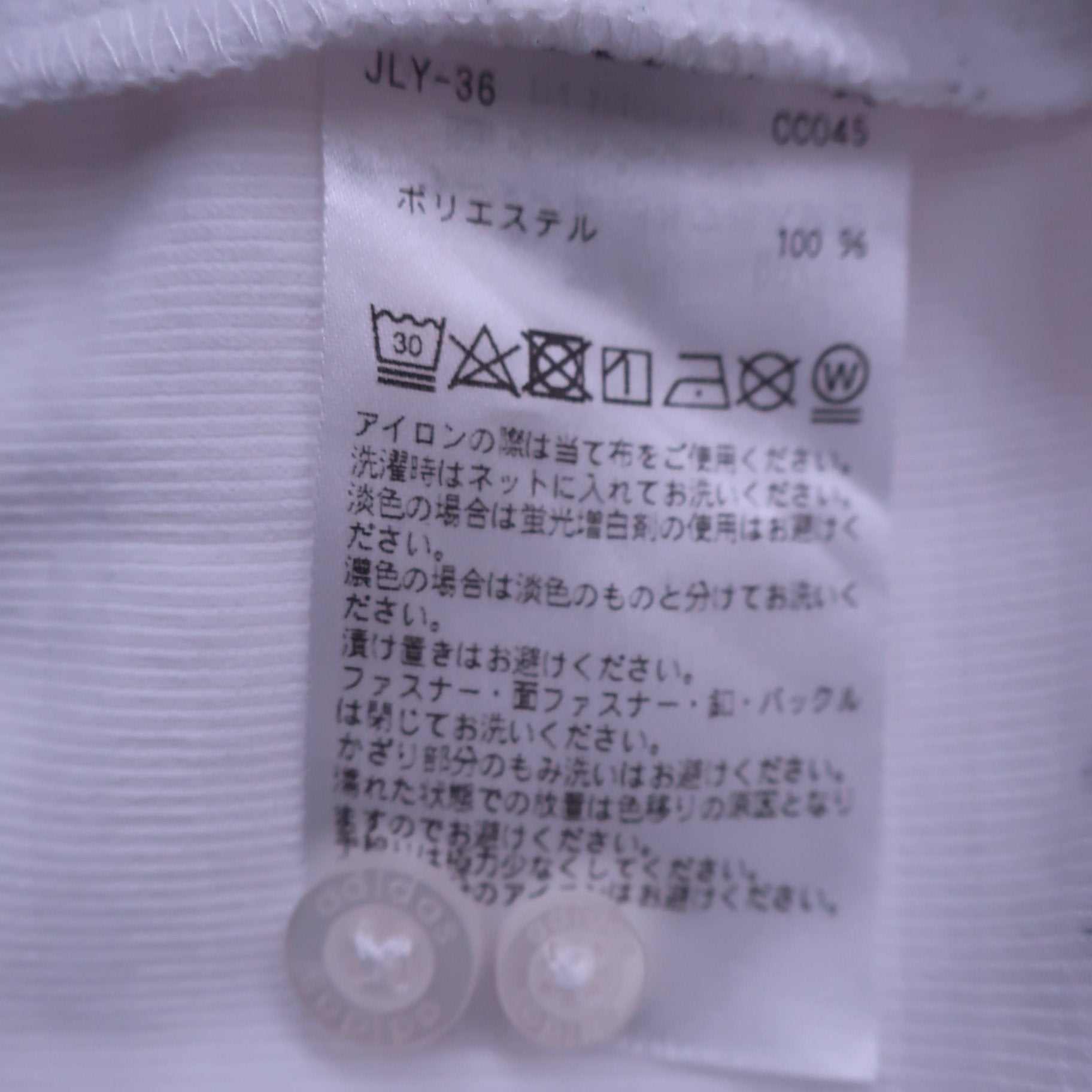 adidas(アディダス) ポロシャツ 白 メンズ L A