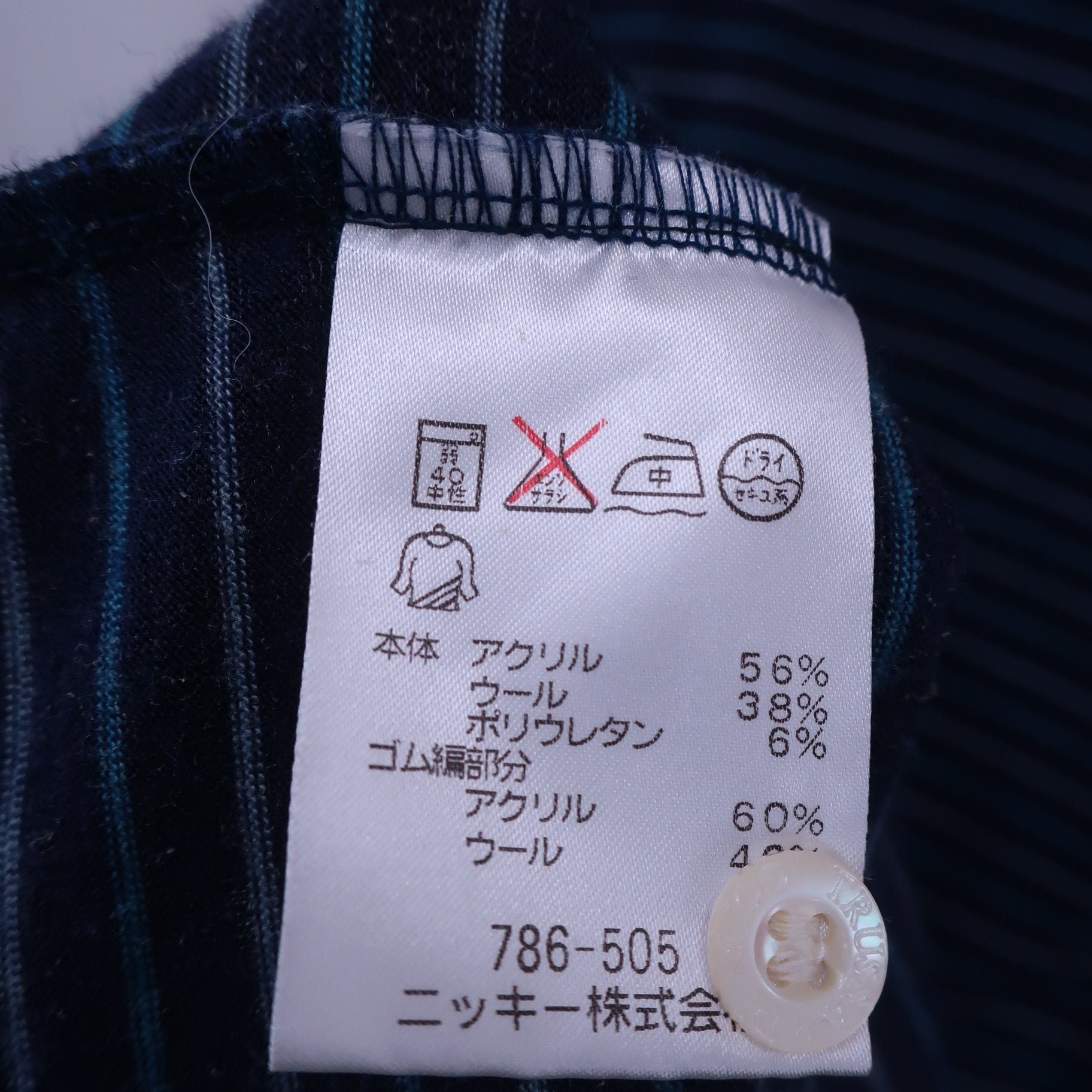 TRUSSARDI GOLF(トラサルディゴルフ) 長袖ポロシャツ ネイビーボーダー メンズ 48 B