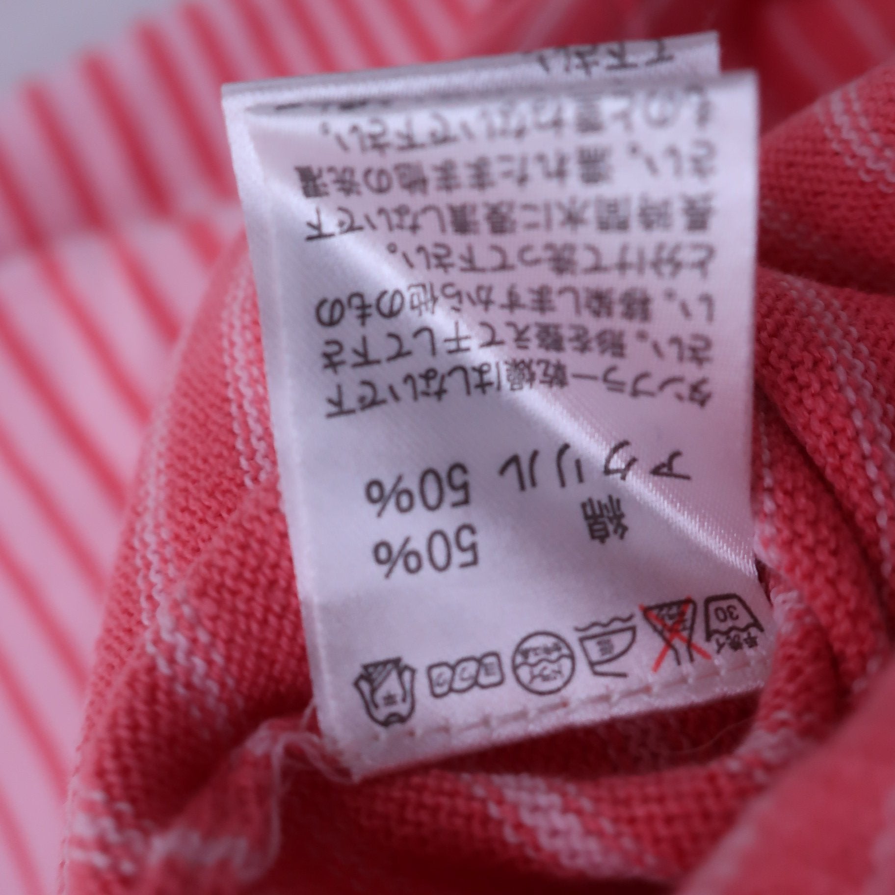 PARADISO(パラディーゾ) ニットベスト ピンク レディース M B