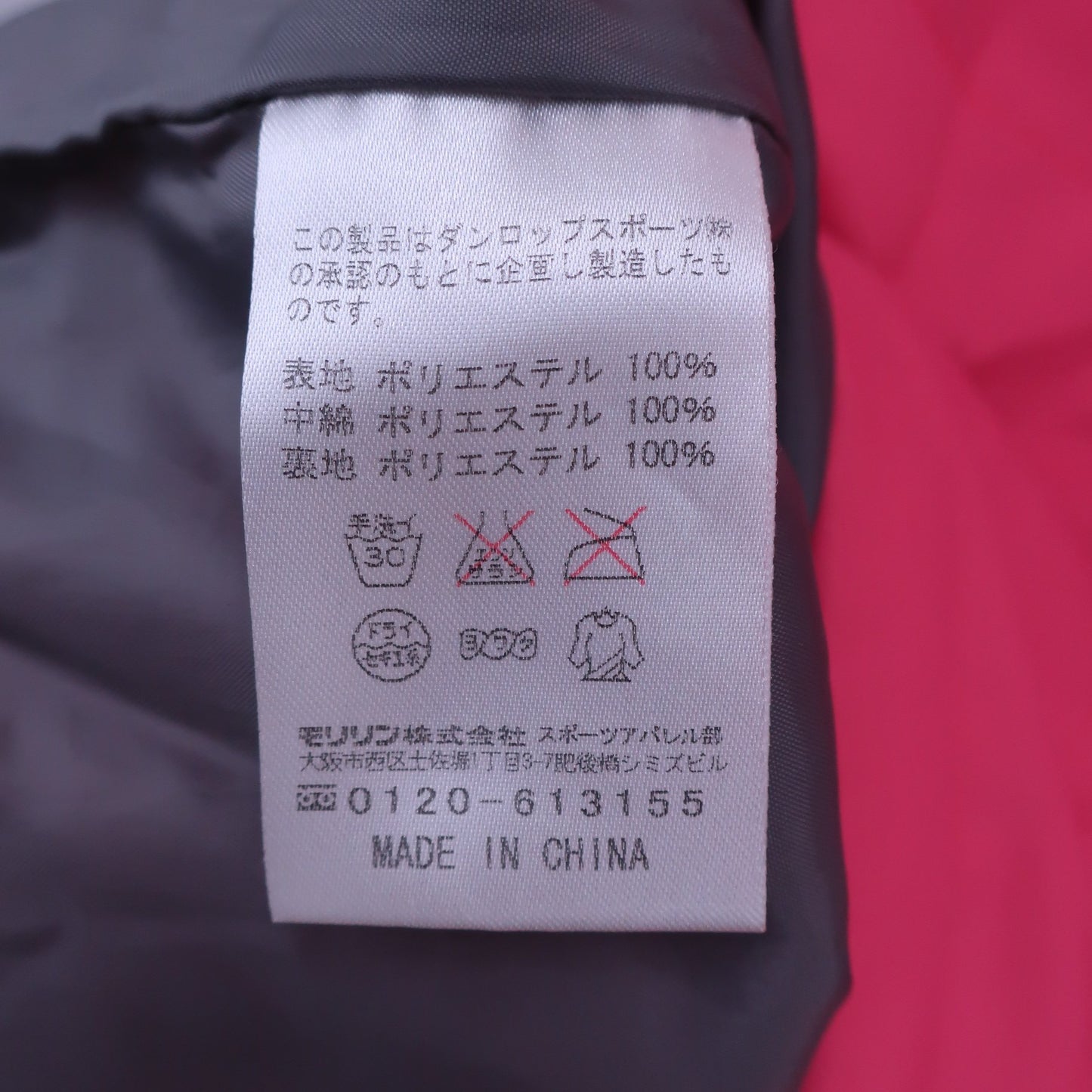 SRIXON(スリクソン) 中綿フードジャケット ピンク レディース M B