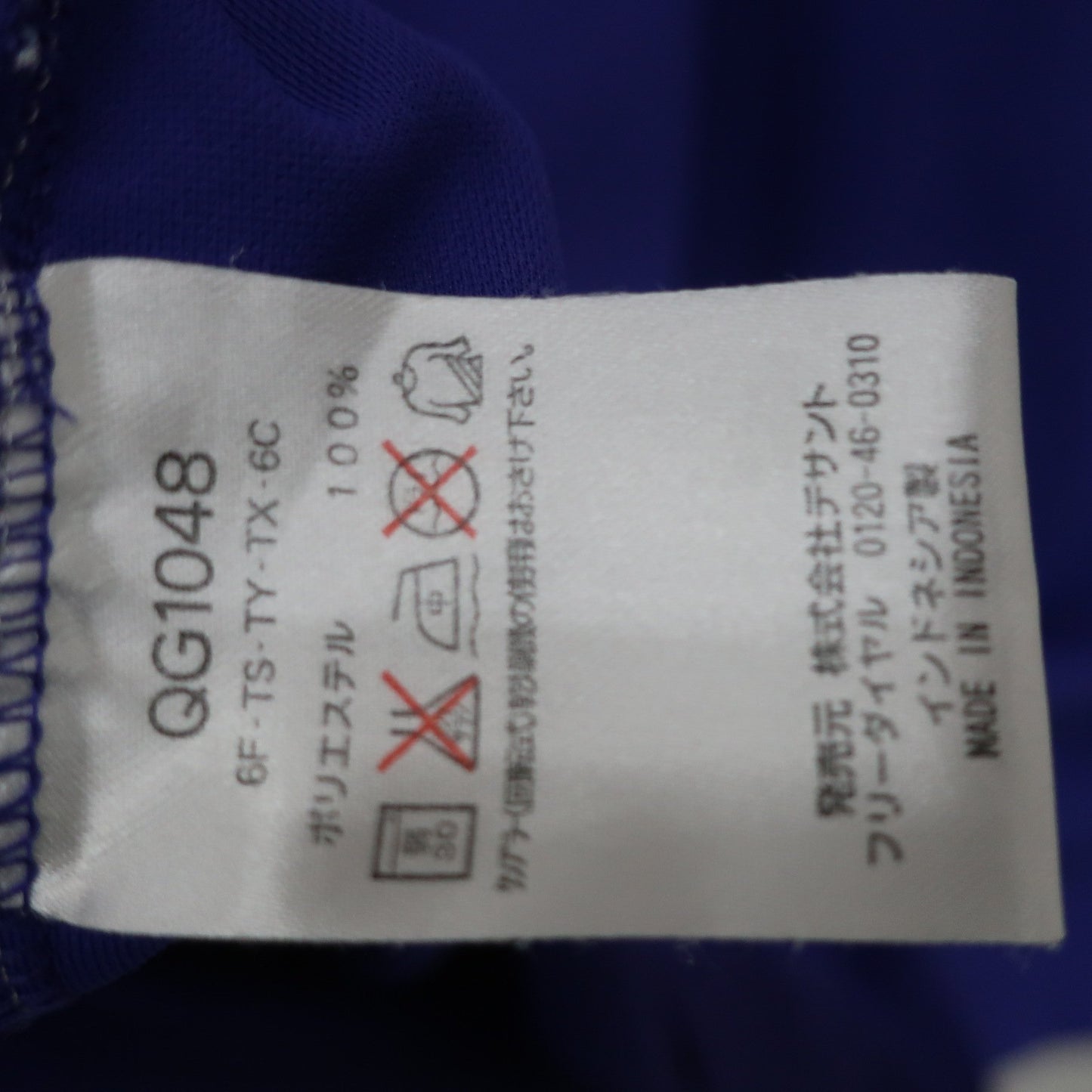 le coq sportif(ルコックスポルティフ) 長袖ハーフジップシャツ 紫オレンジ メンズ LL B