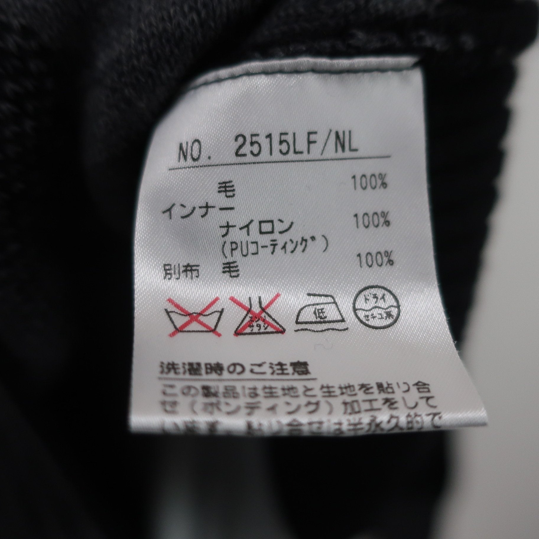 Black & White(ブラック&ホワイト) セーター 黒 レディース 1 A