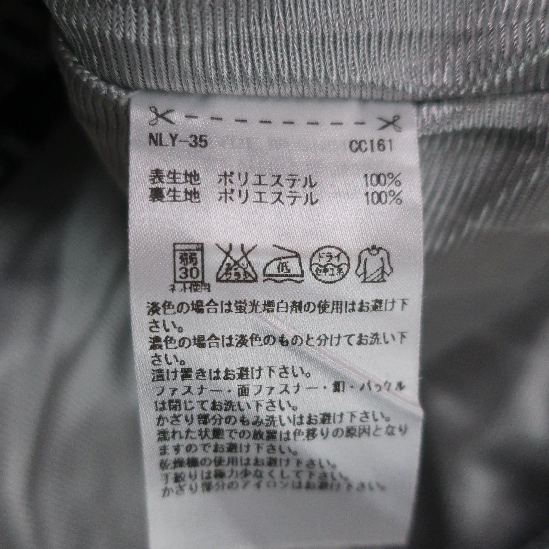 adidas(アディダス) ウィンドブレーカー 白黒総柄 レディース M A