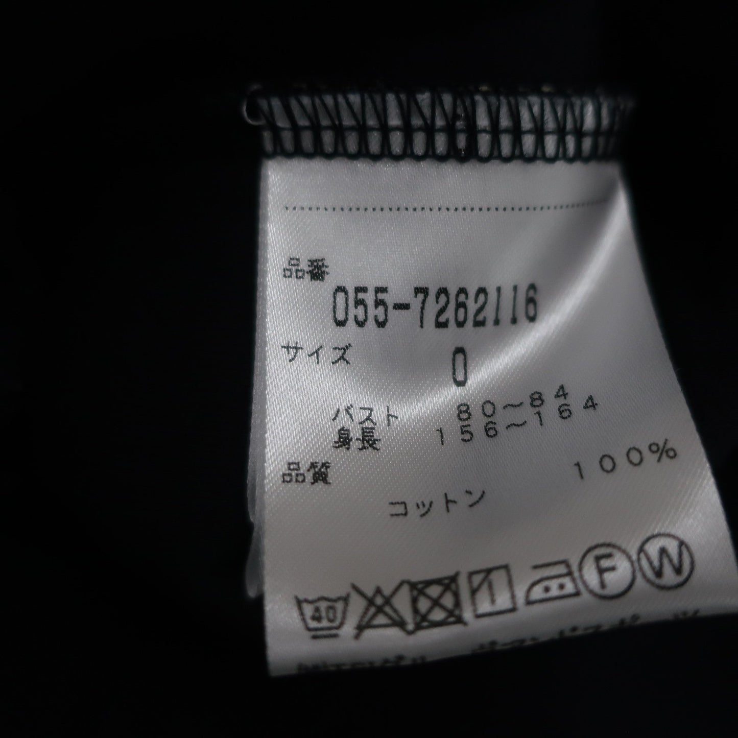 PEARLY GATES(パーリーゲイツ) パーカー 白黒ボーダー レディース 0 055-7262116 B