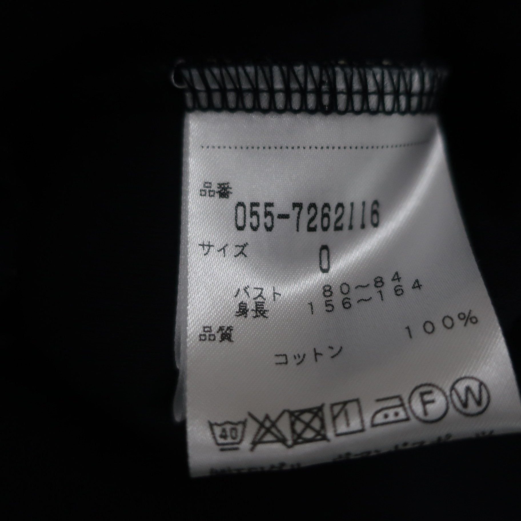 PEARLY GATES(パーリーゲイツ) パーカー 白黒ボーダー レディース 0 055-7262116 B