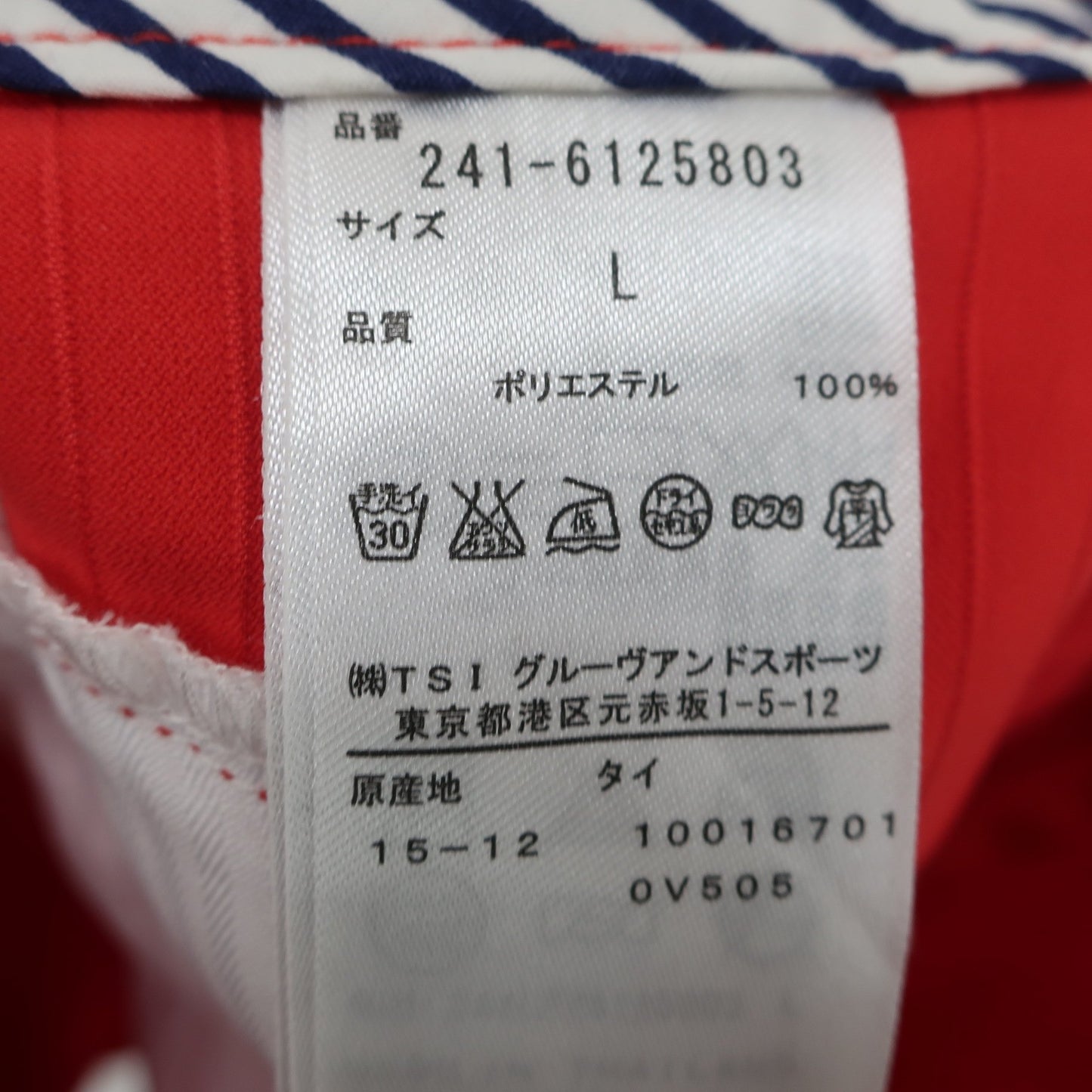 Callaway(キャロウェイ) スカート 赤 レディース L 241-6125803 A
