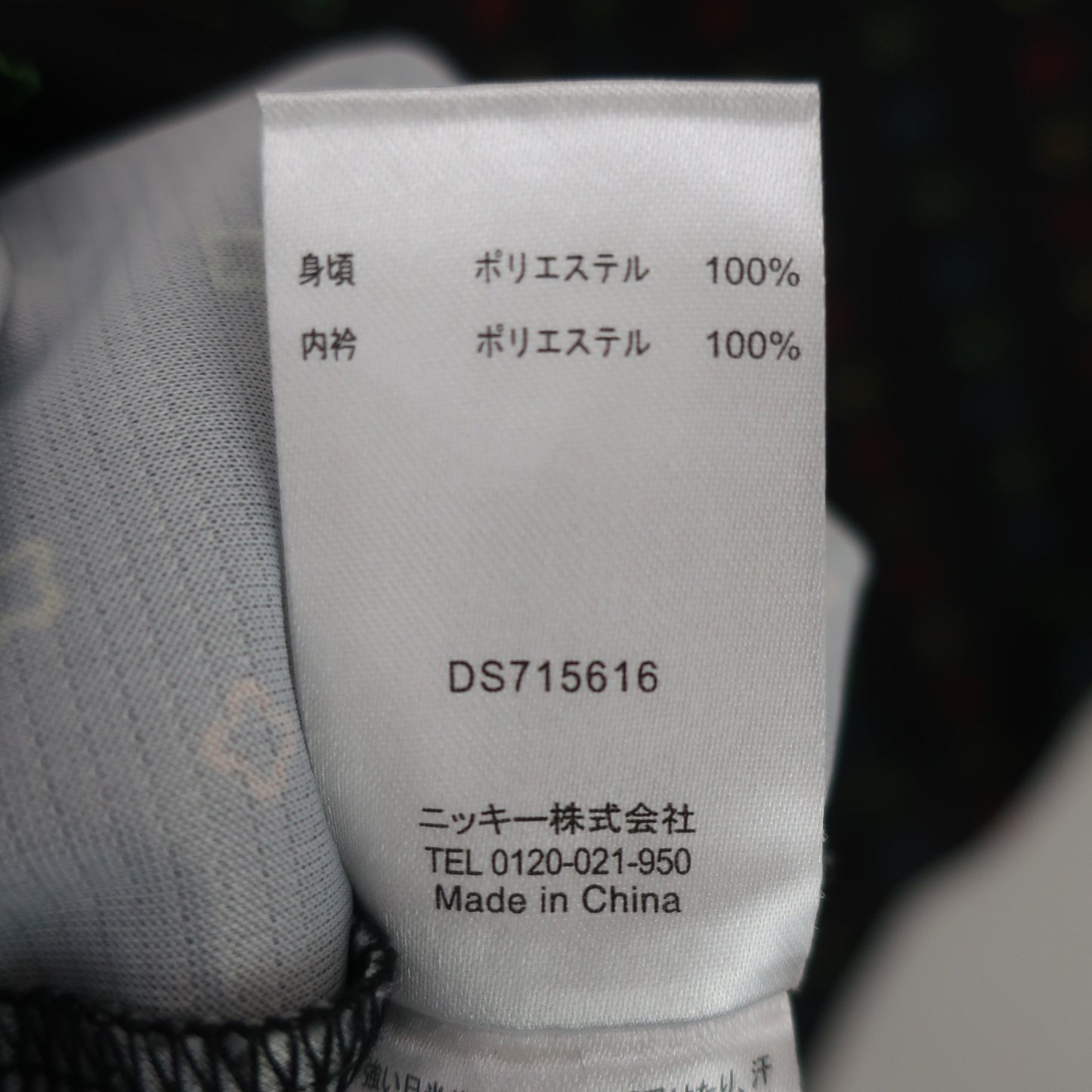 marie claire sport(マリ・クレール・スポーツ) 半袖ハーフジップシャツ 黒 レディース M A